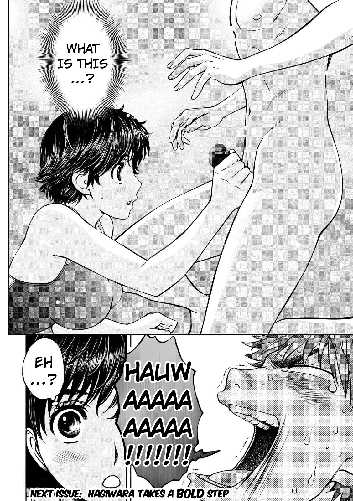 Hantsu x Trash Chapter 136 page 17 - Chapter 136: My Beep Beep is Fully Exposed Right Now!!