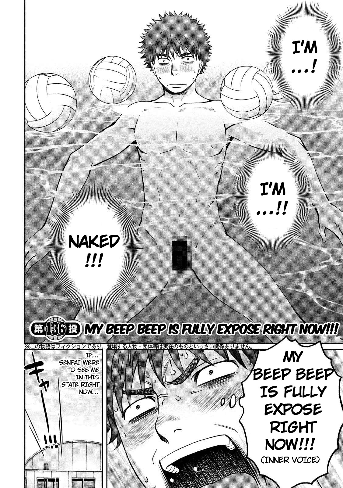 Hantsu x Trash Chapter 136 page 3 - Chapter 136: My Beep Beep is Fully Exposed Right Now!!
