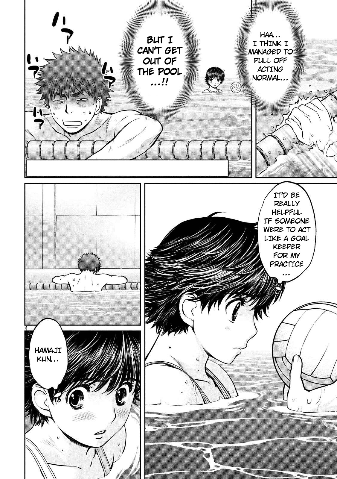 Hantsu x Trash Chapter 136 page 5 - Chapter 136: My Beep Beep is Fully Exposed Right Now!!