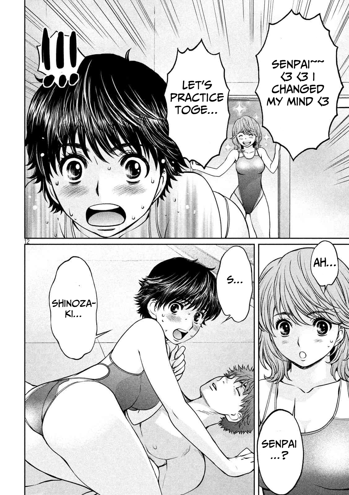 Hantsu x Trash Chapter 137 page 13 - Chapter 137: Do Your Best...!