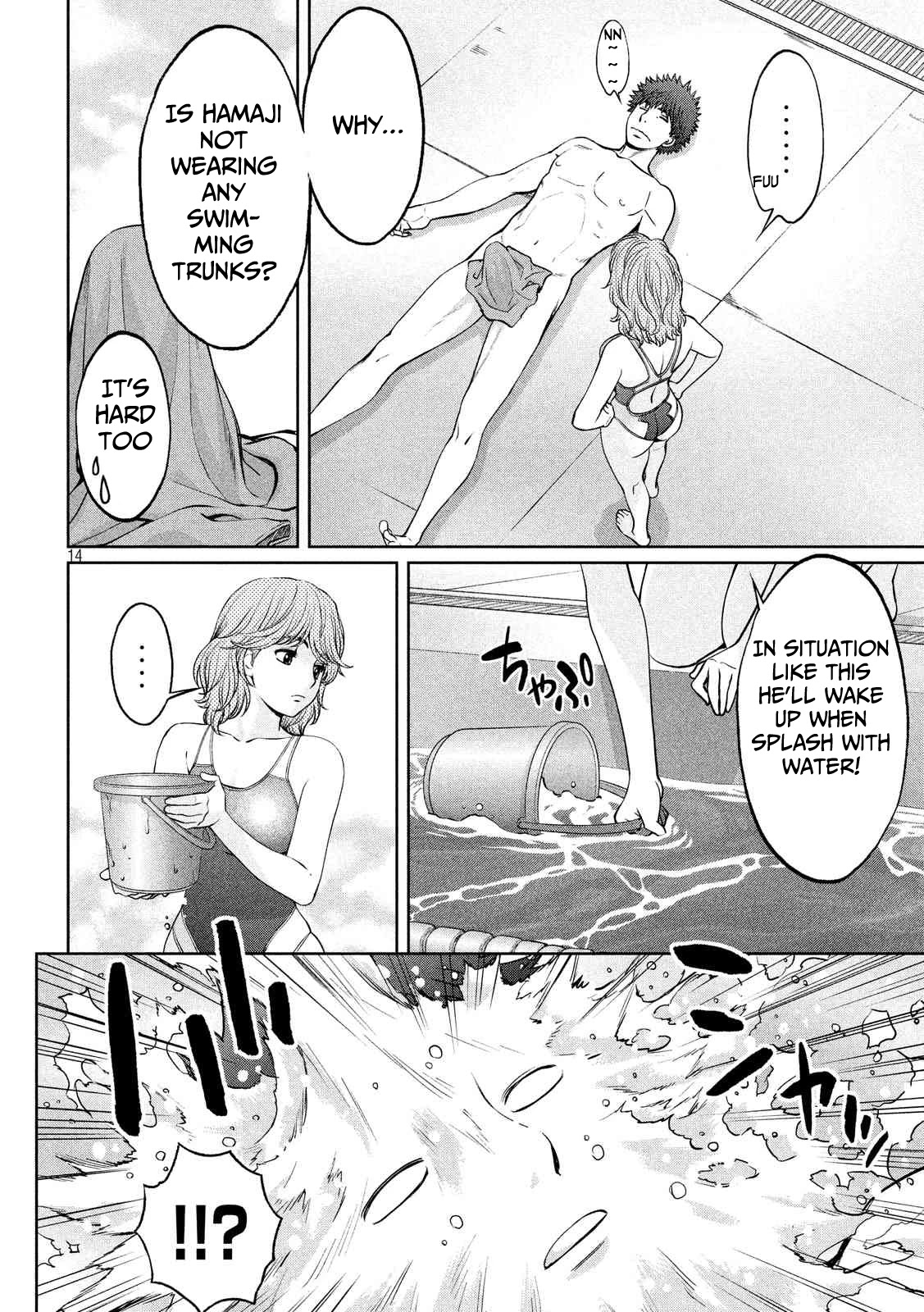 Hantsu x Trash Chapter 137 page 15 - Chapter 137: Do Your Best...!