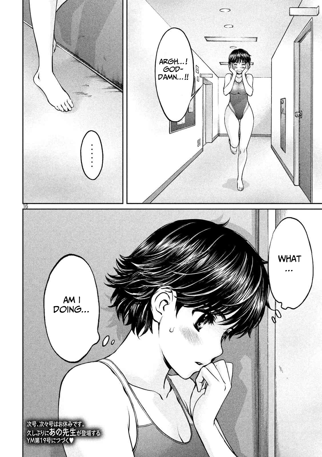 Hantsu x Trash Chapter 137 page 17 - Chapter 137: Do Your Best...!