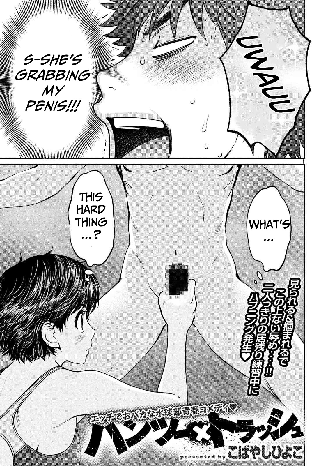Hantsu x Trash Chapter 137 page 2 - Chapter 137: Do Your Best...!