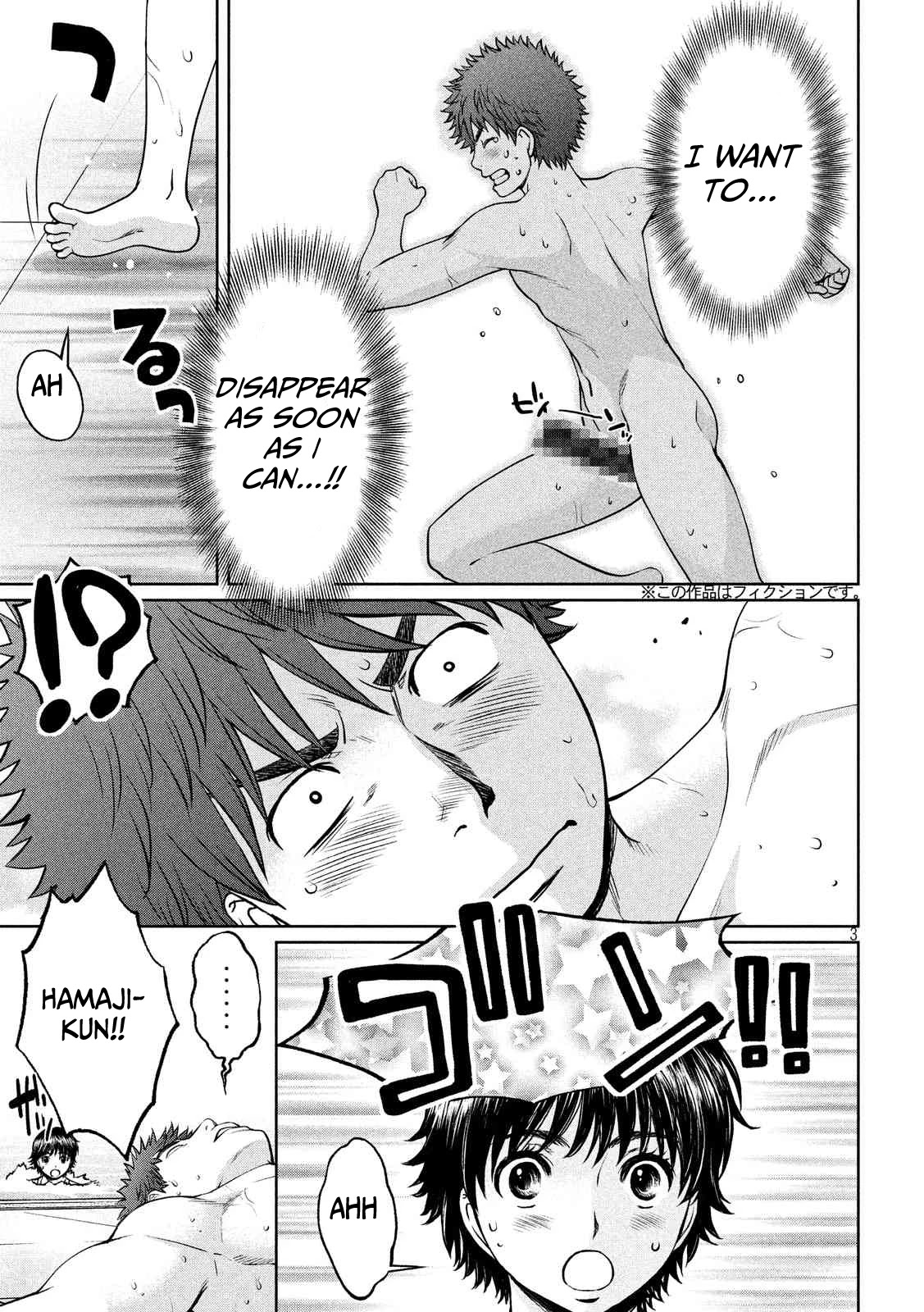 Hantsu x Trash Chapter 137 page 4 - Chapter 137: Do Your Best...!