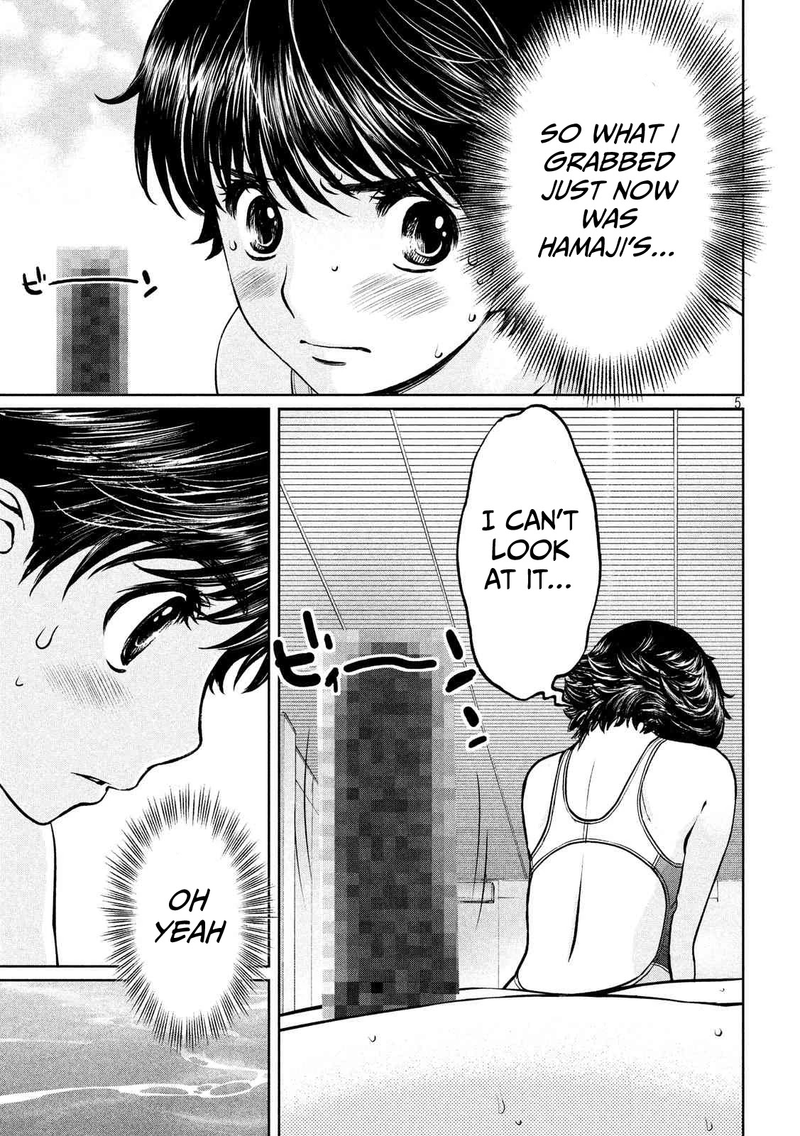 Hantsu x Trash Chapter 137 page 6 - Chapter 137: Do Your Best...!