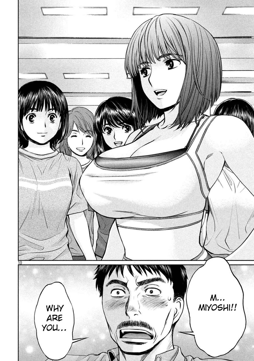 Hantsu x Trash Chapter 138 page 11 - Chapter 138
