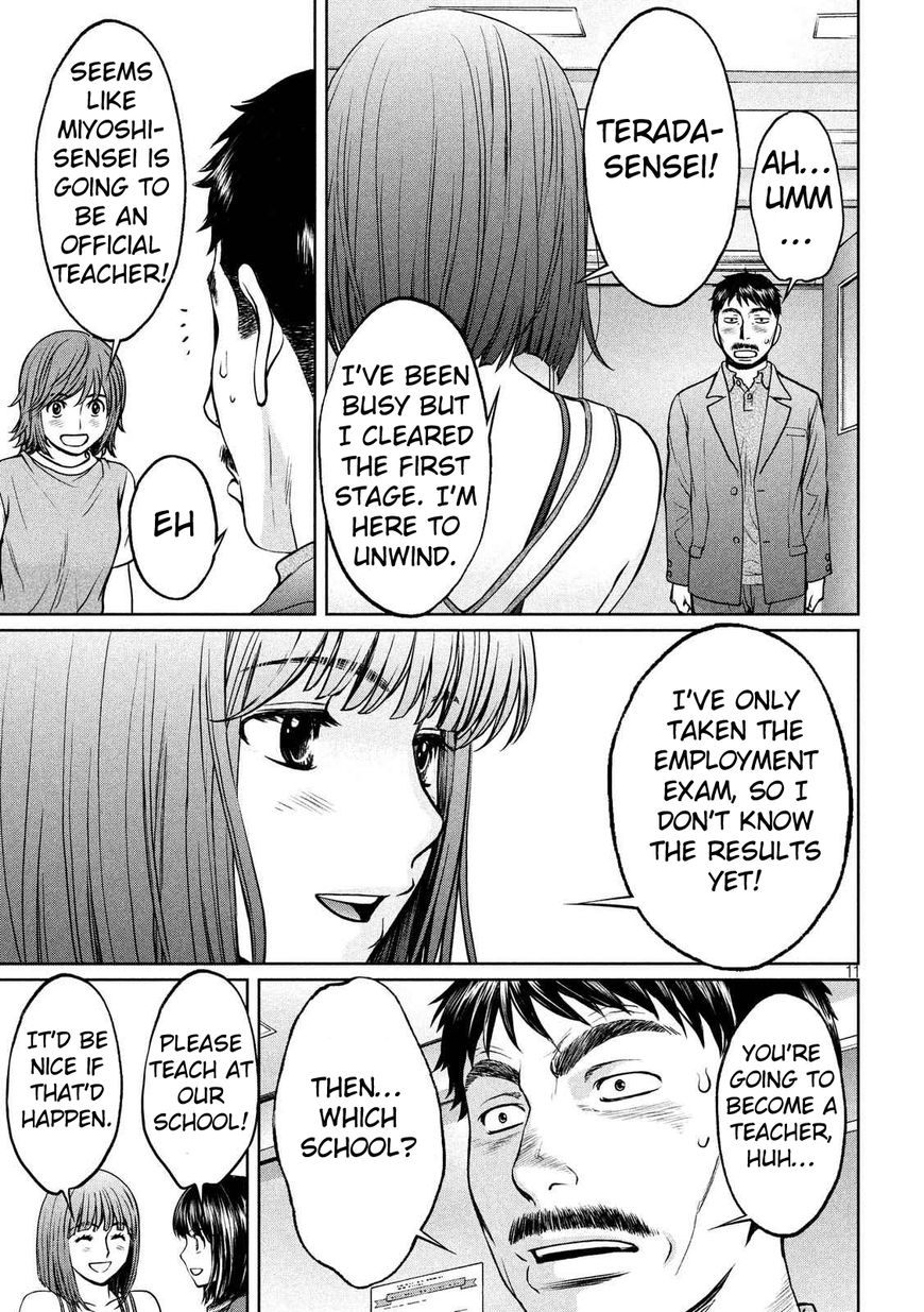 Hantsu x Trash Chapter 138 page 12 - Chapter 138
