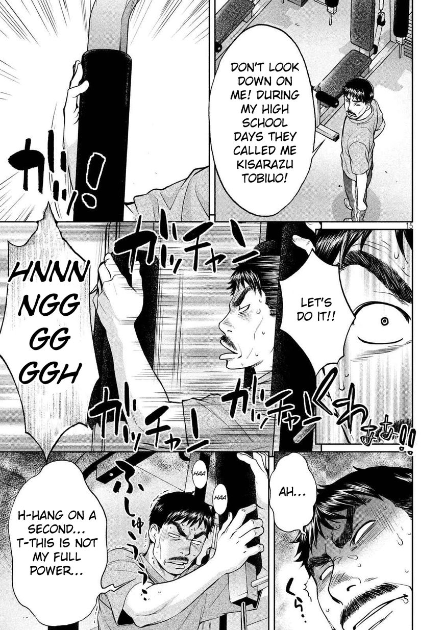 Hantsu x Trash Chapter 138 page 16 - Chapter 138