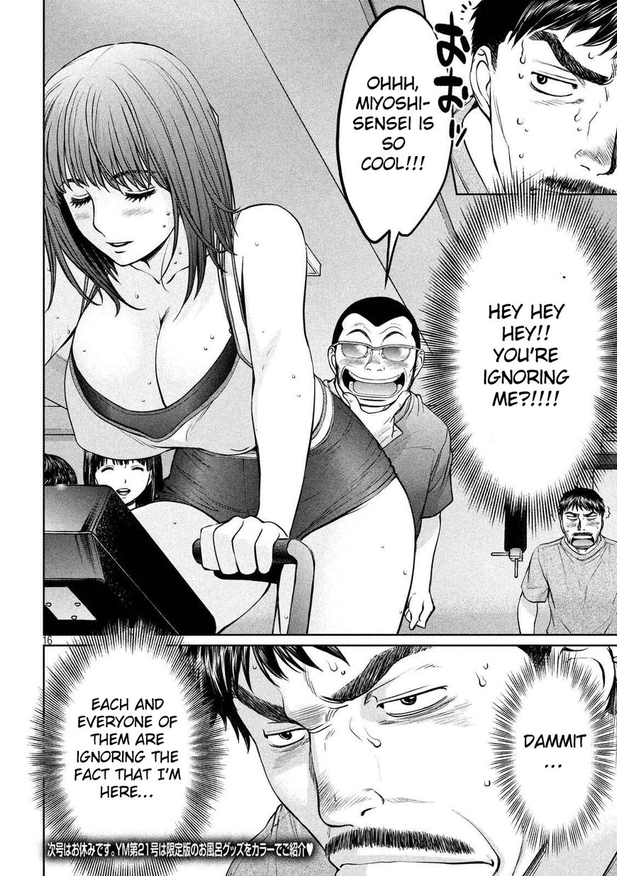 Hantsu x Trash Chapter 138 page 17 - Chapter 138