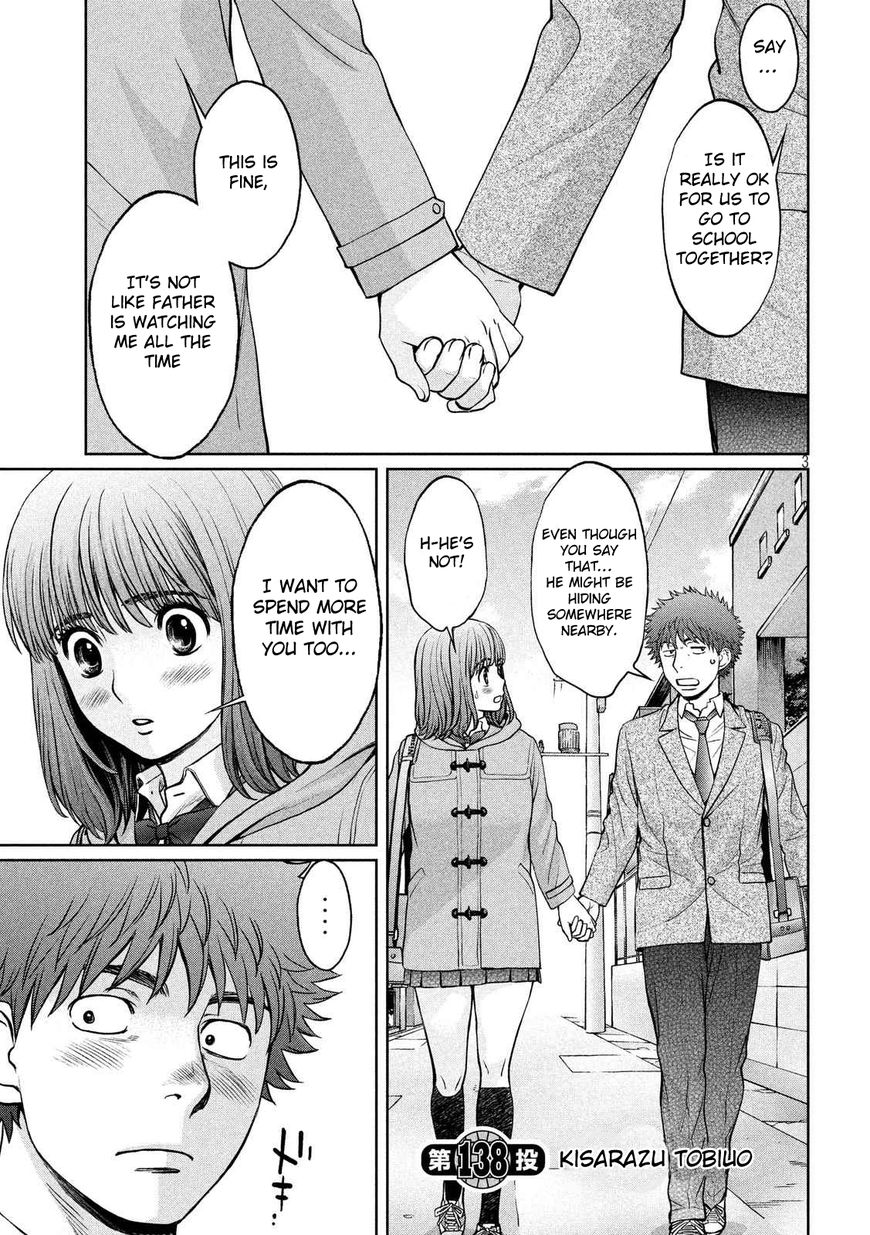 Hantsu x Trash Chapter 138 page 4 - Chapter 138