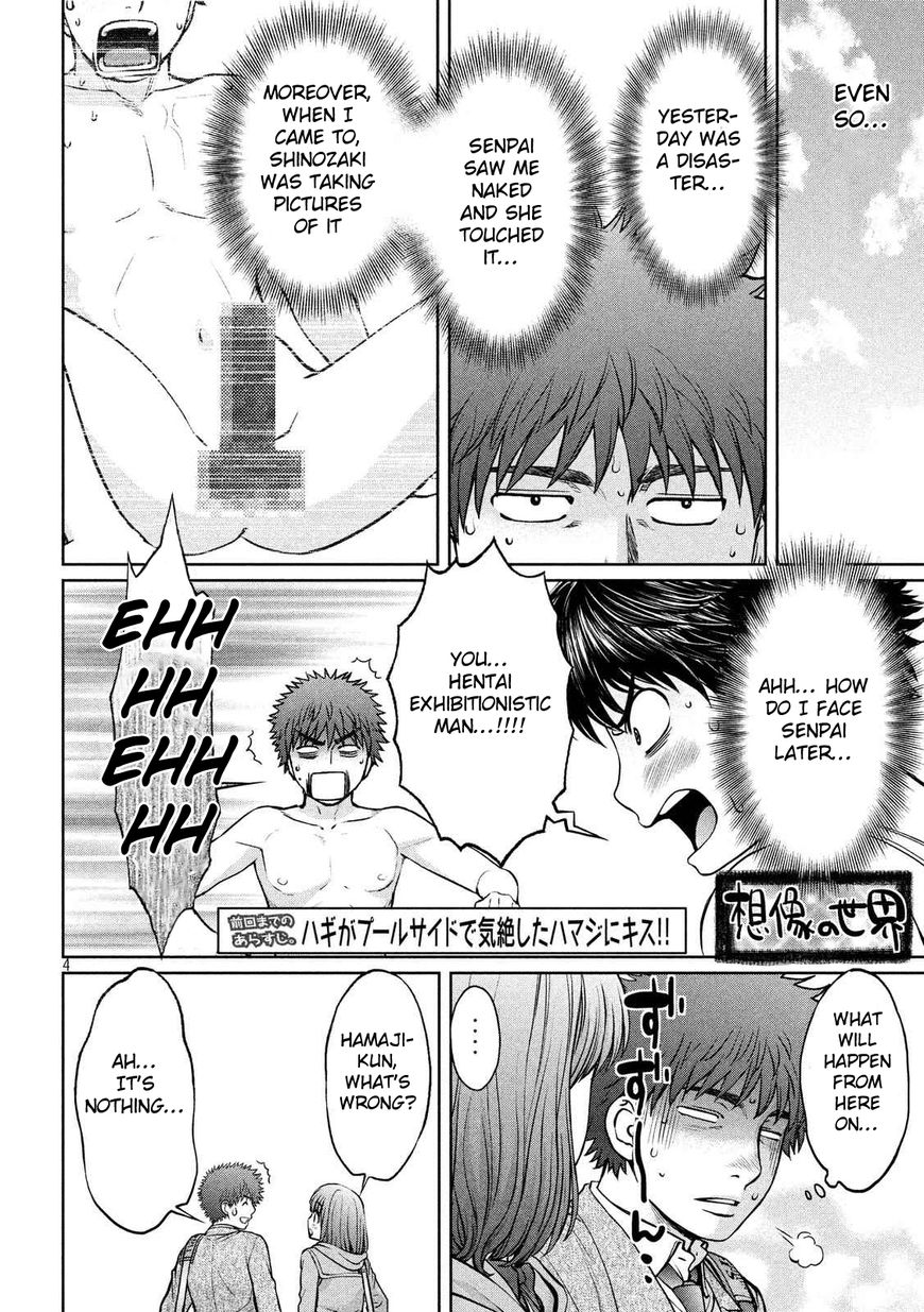 Hantsu x Trash Chapter 138 page 5 - Chapter 138
