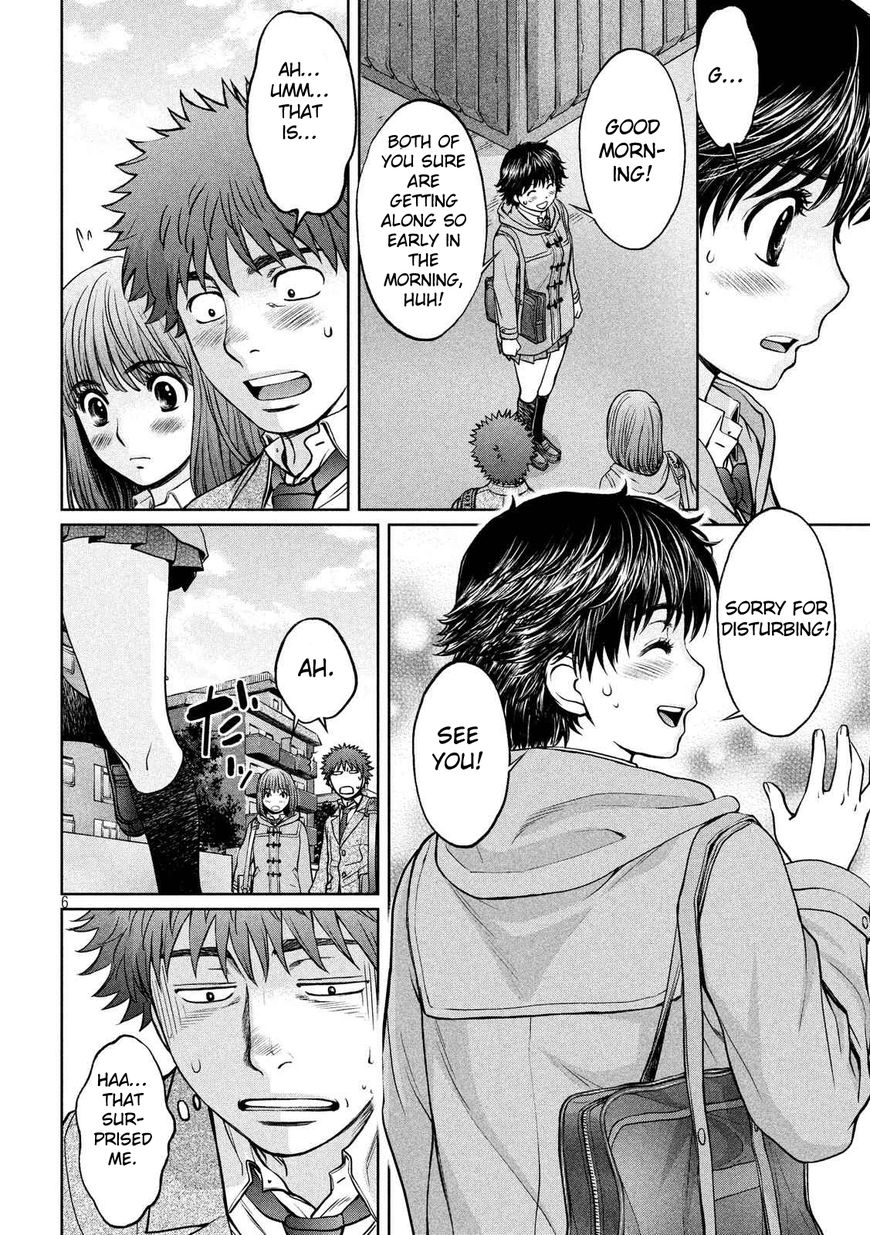 Hantsu x Trash Chapter 138 page 7 - Chapter 138