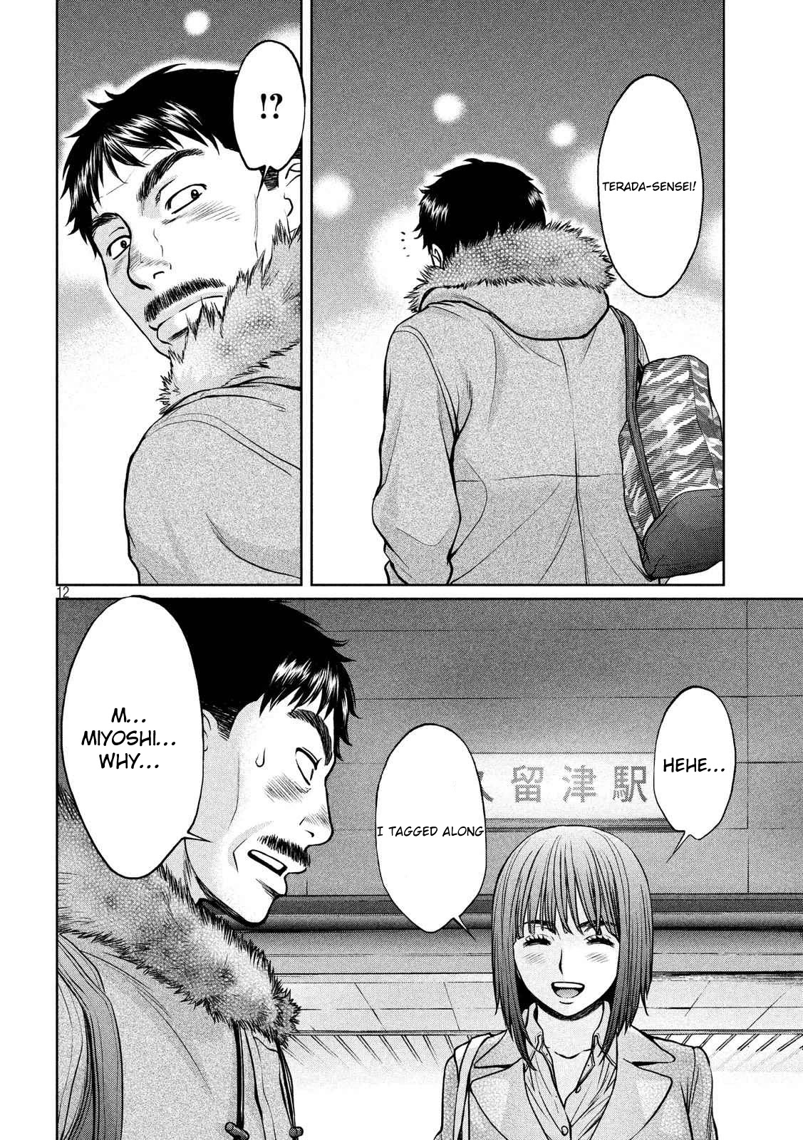 Hantsu x Trash Chapter 139 page 13 - Chapter 139: Out Of This World