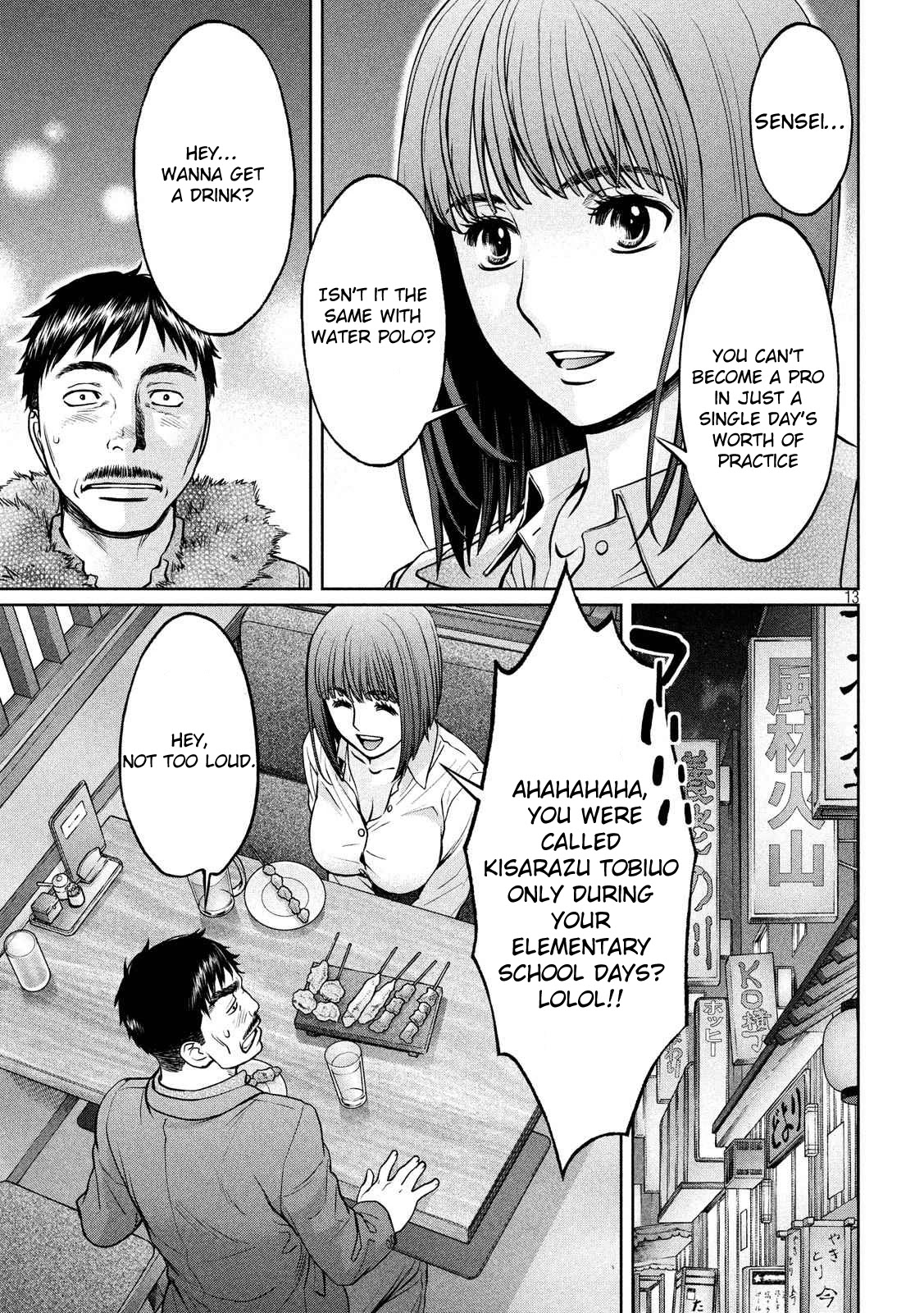 Hantsu x Trash Chapter 139 page 14 - Chapter 139: Out Of This World