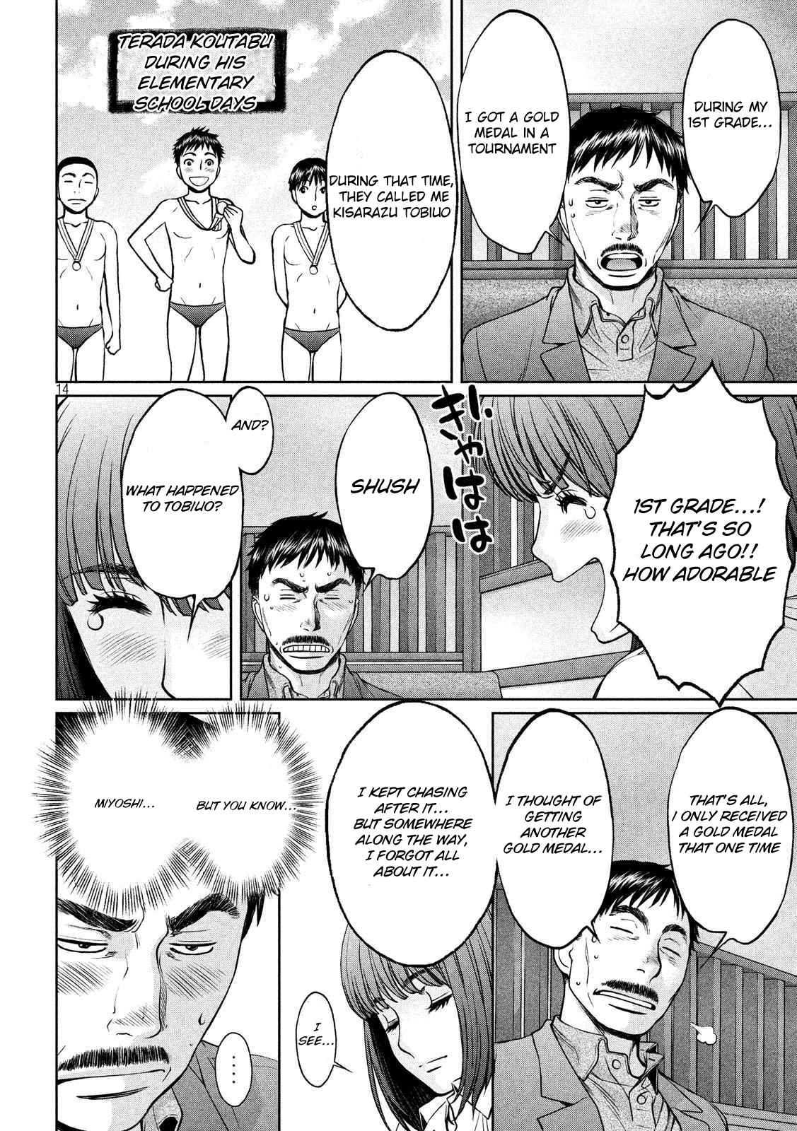 Hantsu x Trash Chapter 139 page 15 - Chapter 139: Out Of This World