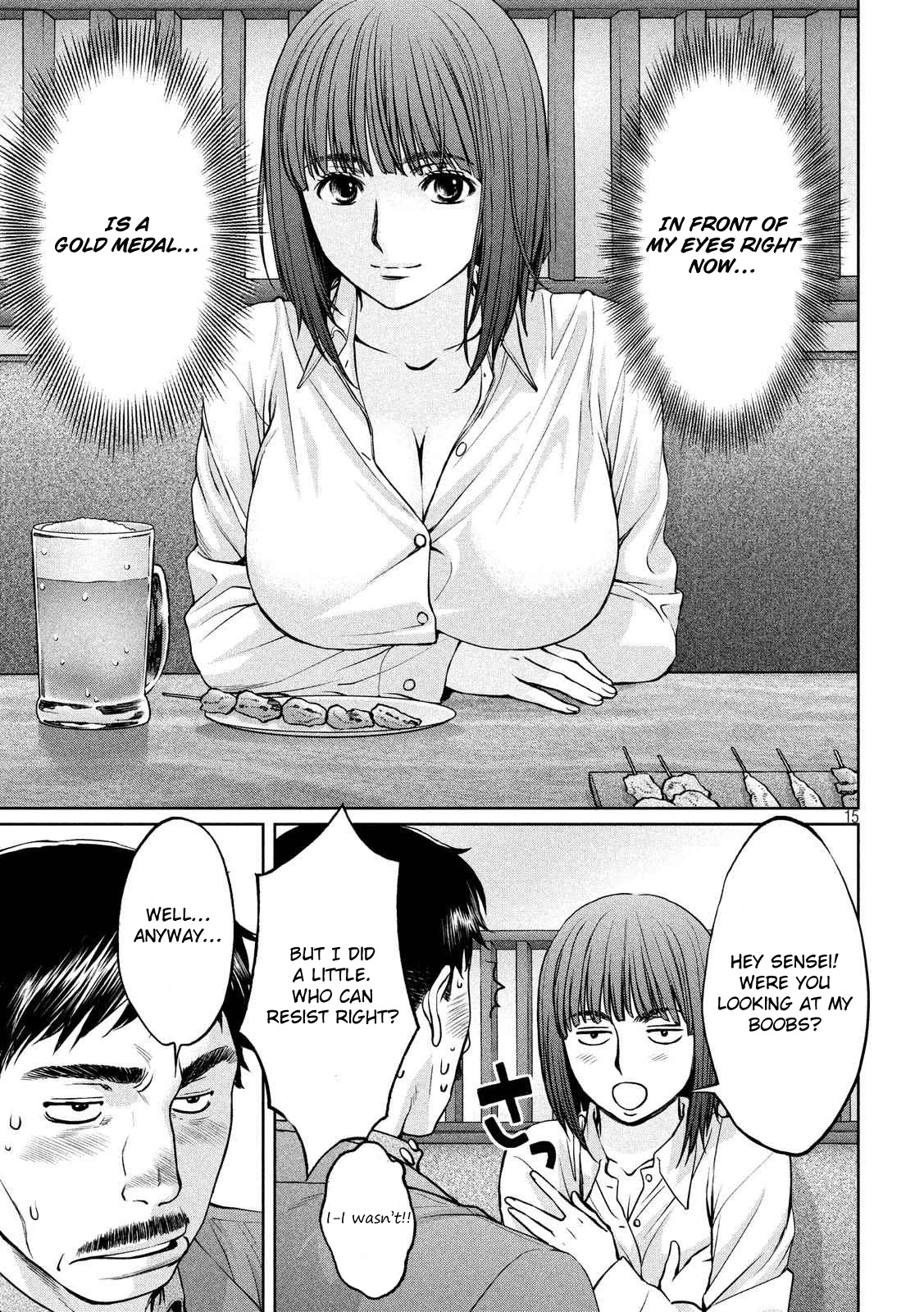 Hantsu x Trash Chapter 139 page 16 - Chapter 139: Out Of This World