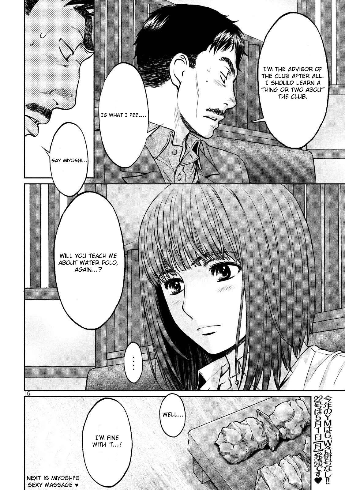 Hantsu x Trash Chapter 139 page 17 - Chapter 139: Out Of This World