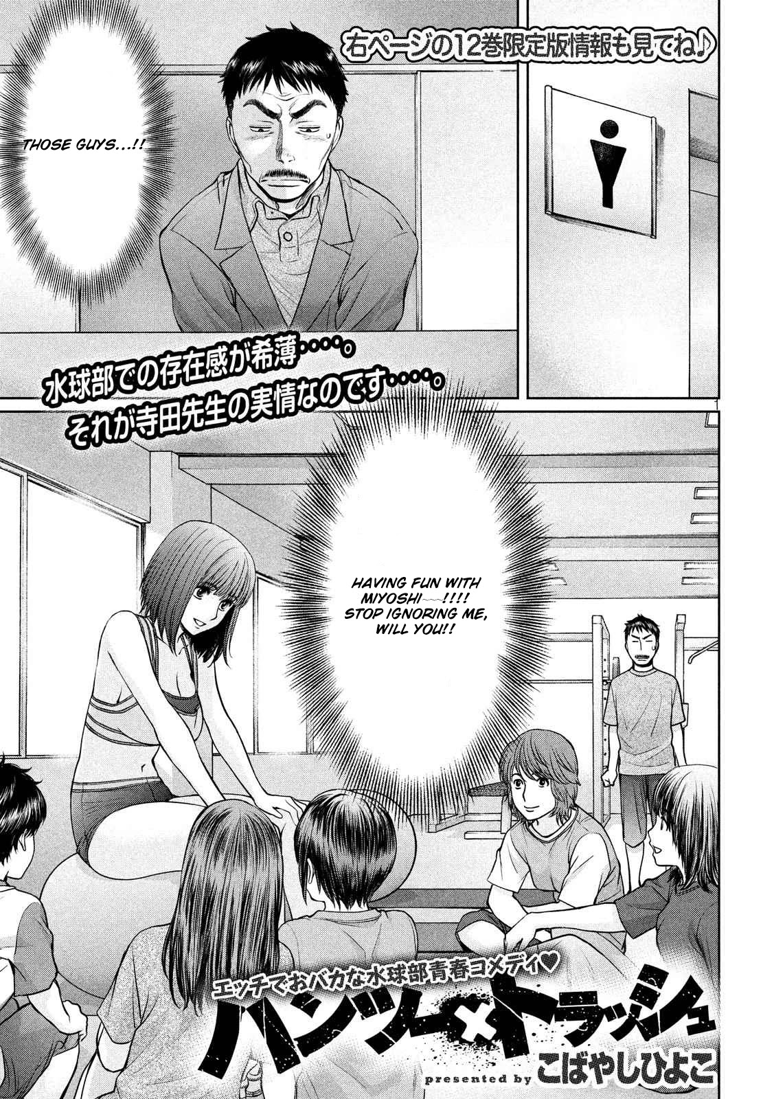 Hantsu x Trash Chapter 139 page 2 - Chapter 139: Out Of This World