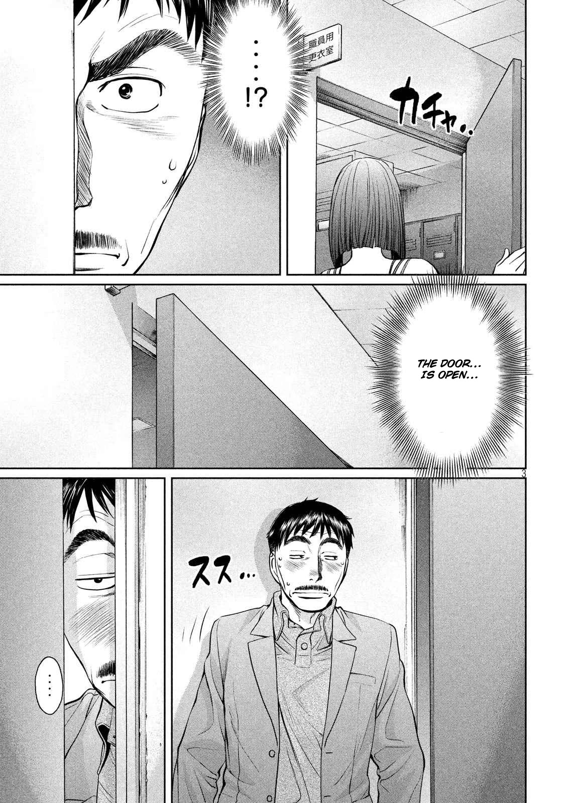Hantsu x Trash Chapter 139 page 4 - Chapter 139: Out Of This World