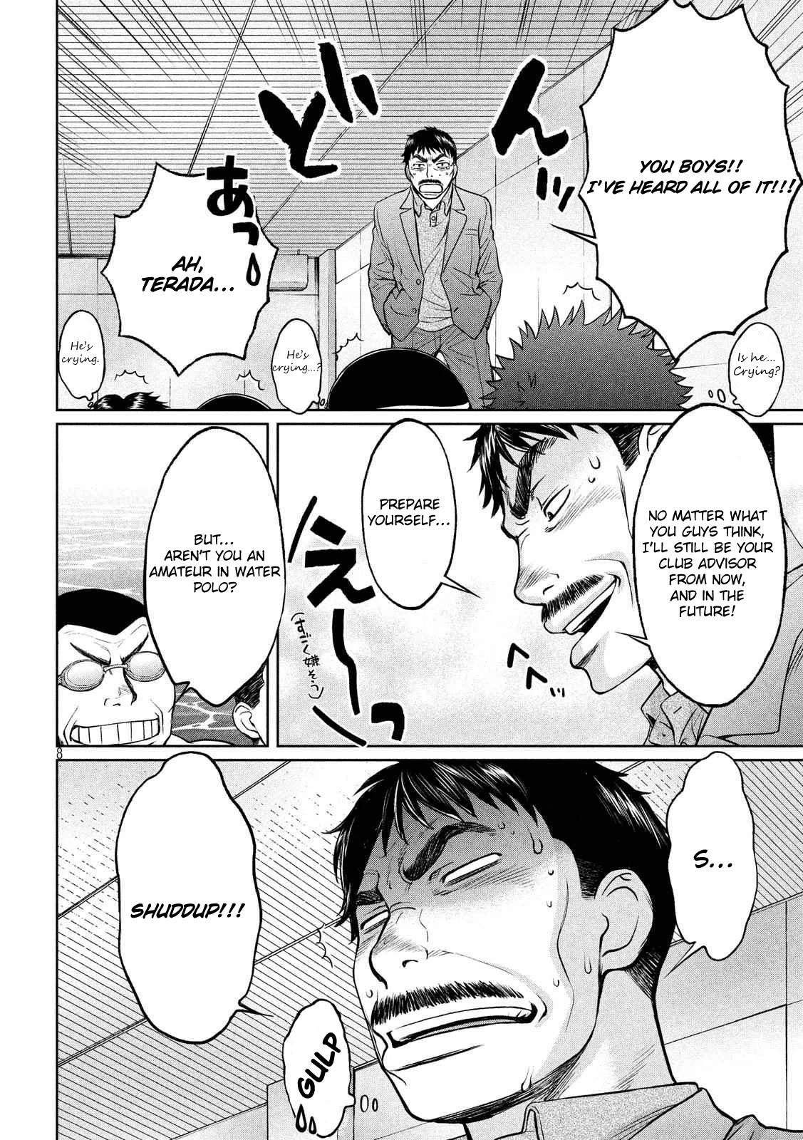 Hantsu x Trash Chapter 139 page 9 - Chapter 139: Out Of This World