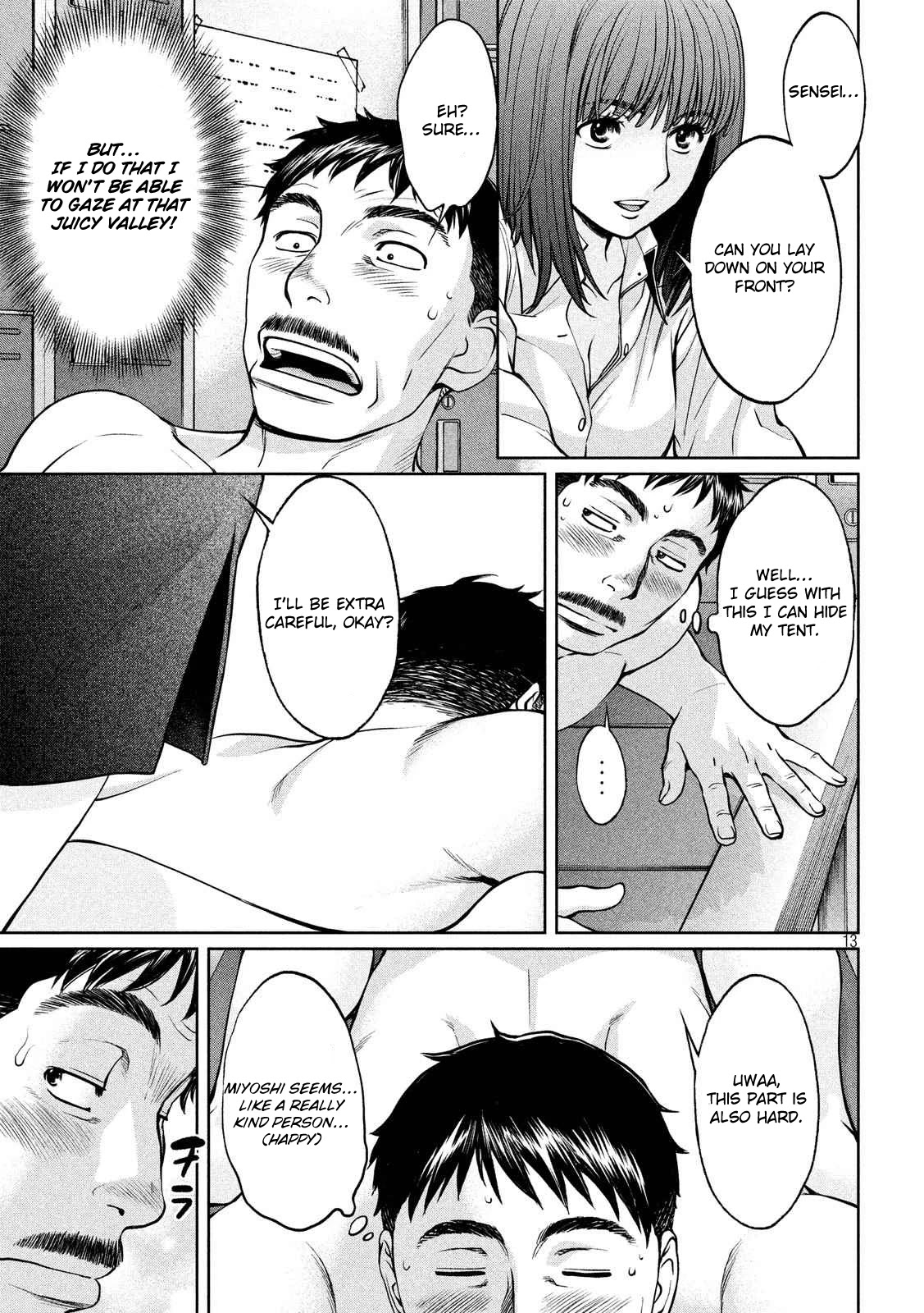 Hantsu x Trash Chapter 140 page 14 - Chapter 140: It's Going To Become Hard