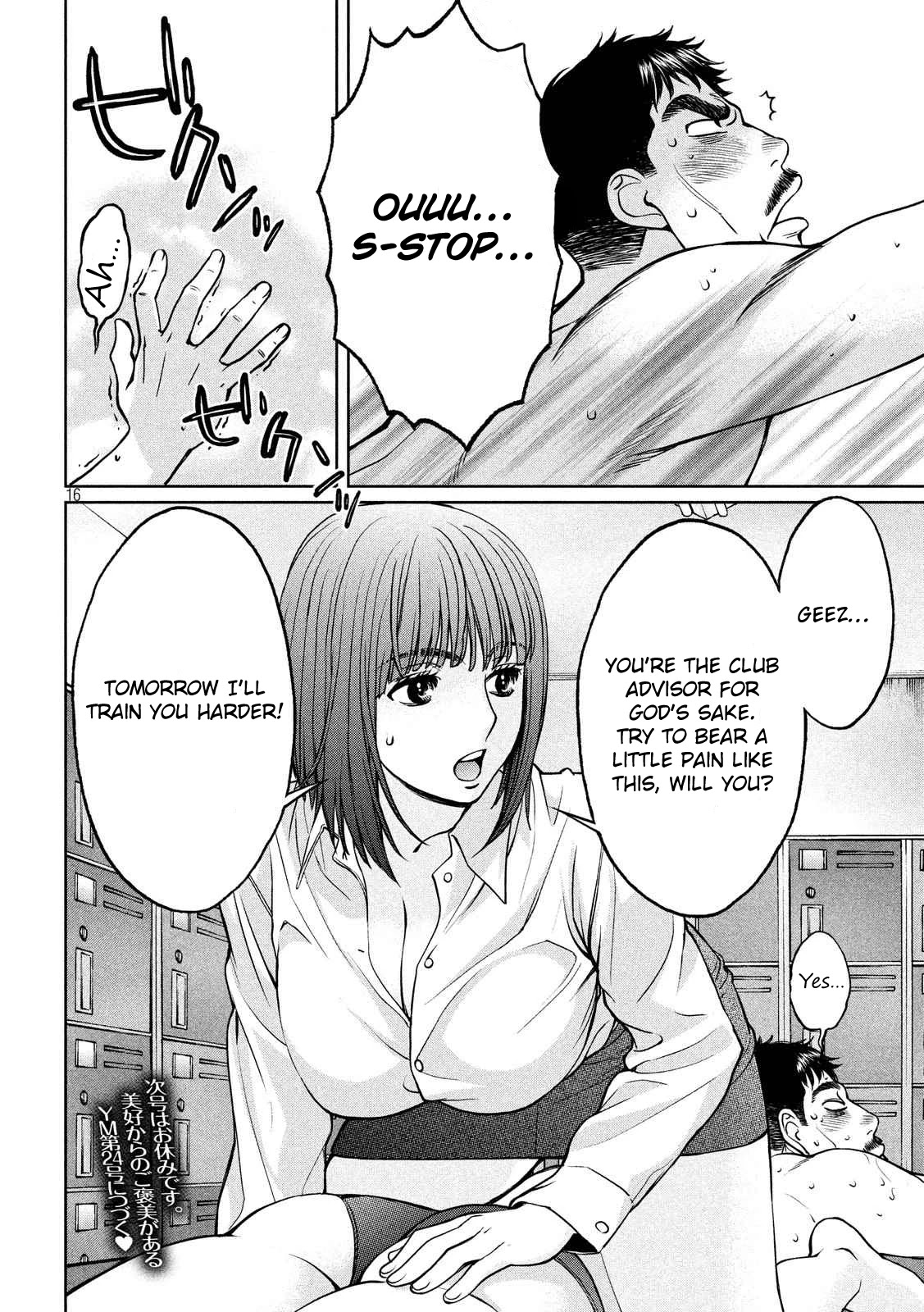Hantsu x Trash Chapter 140 page 17 - Chapter 140: It's Going To Become Hard