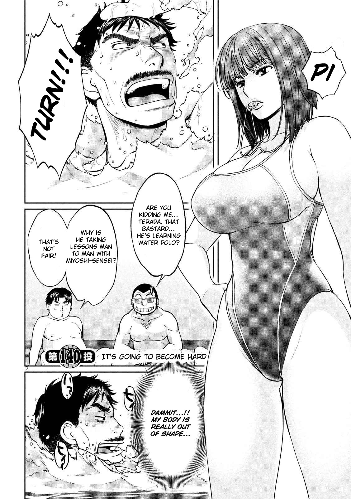 Hantsu x Trash Chapter 140 page 3 - Chapter 140: It's Going To Become Hard