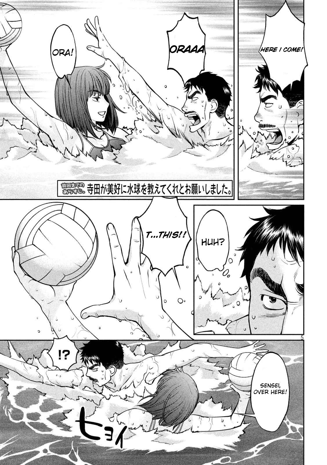 Hantsu x Trash Chapter 140 page 6 - Chapter 140: It's Going To Become Hard