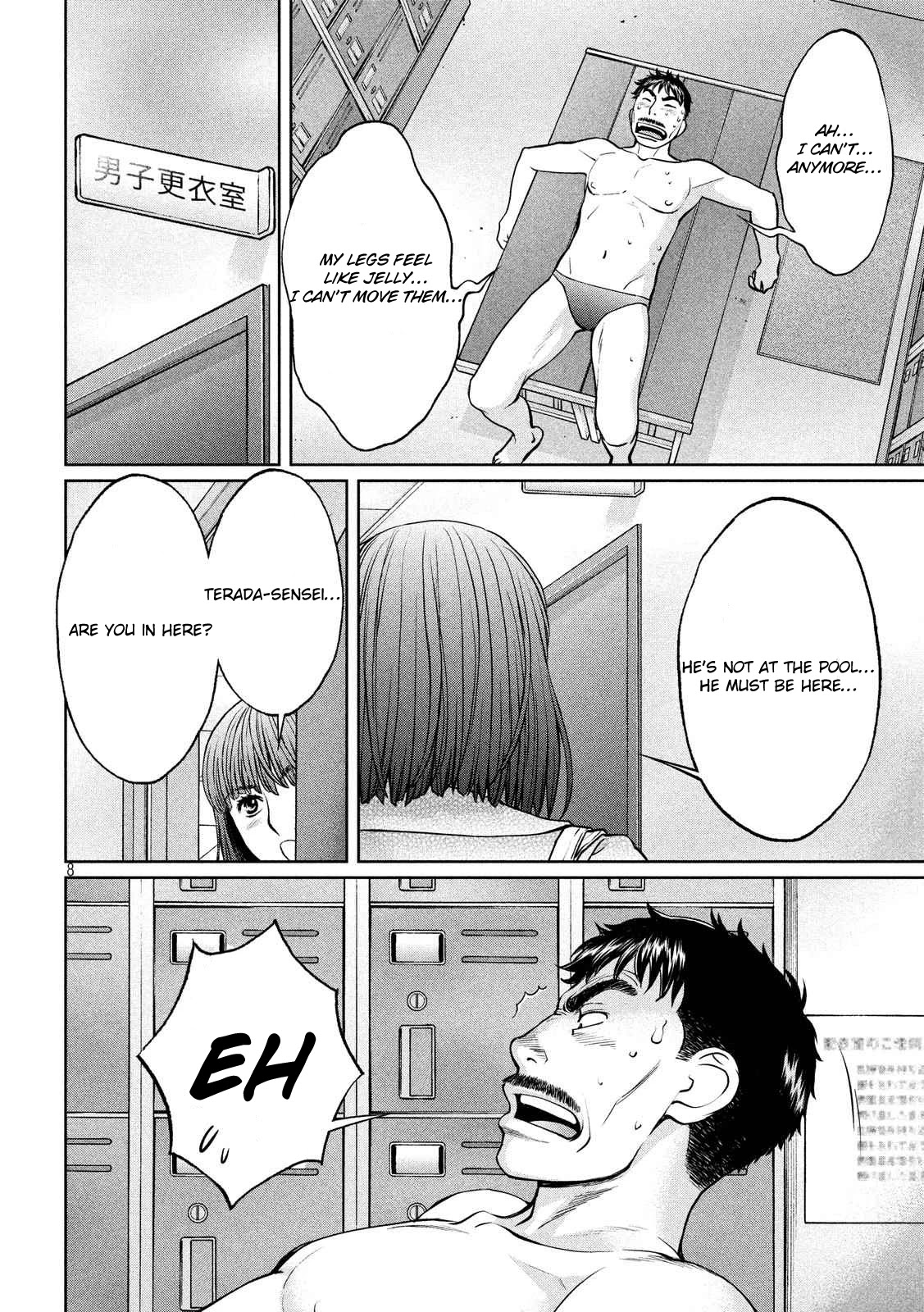 Hantsu x Trash Chapter 140 page 9 - Chapter 140: It's Going To Become Hard