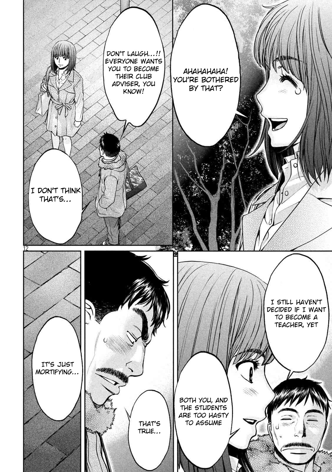 Hantsu x Trash Chapter 141 page 13 - Chapter 141: The Problem With Me and the Club Members