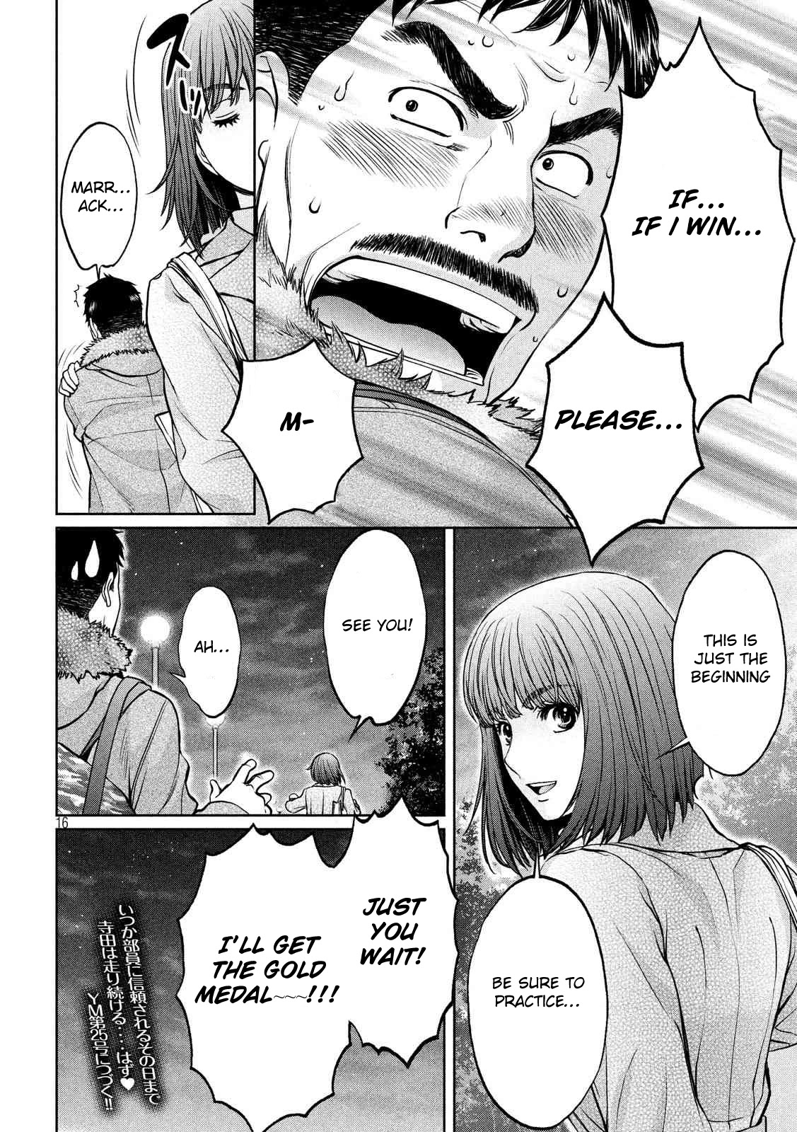 Hantsu x Trash Chapter 141 page 17 - Chapter 141: The Problem With Me and the Club Members