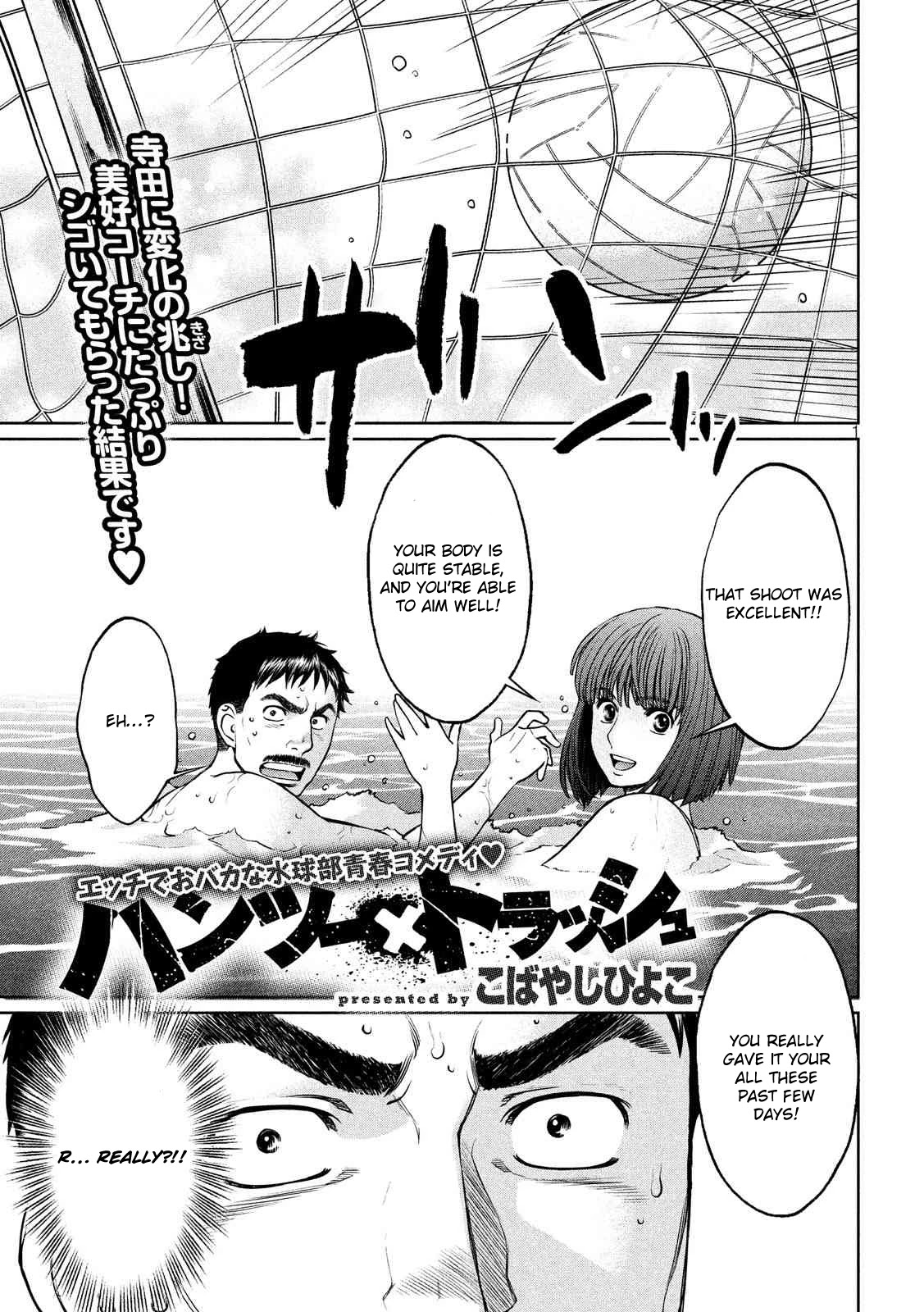 Hantsu x Trash Chapter 141 page 2 - Chapter 141: The Problem With Me and the Club Members