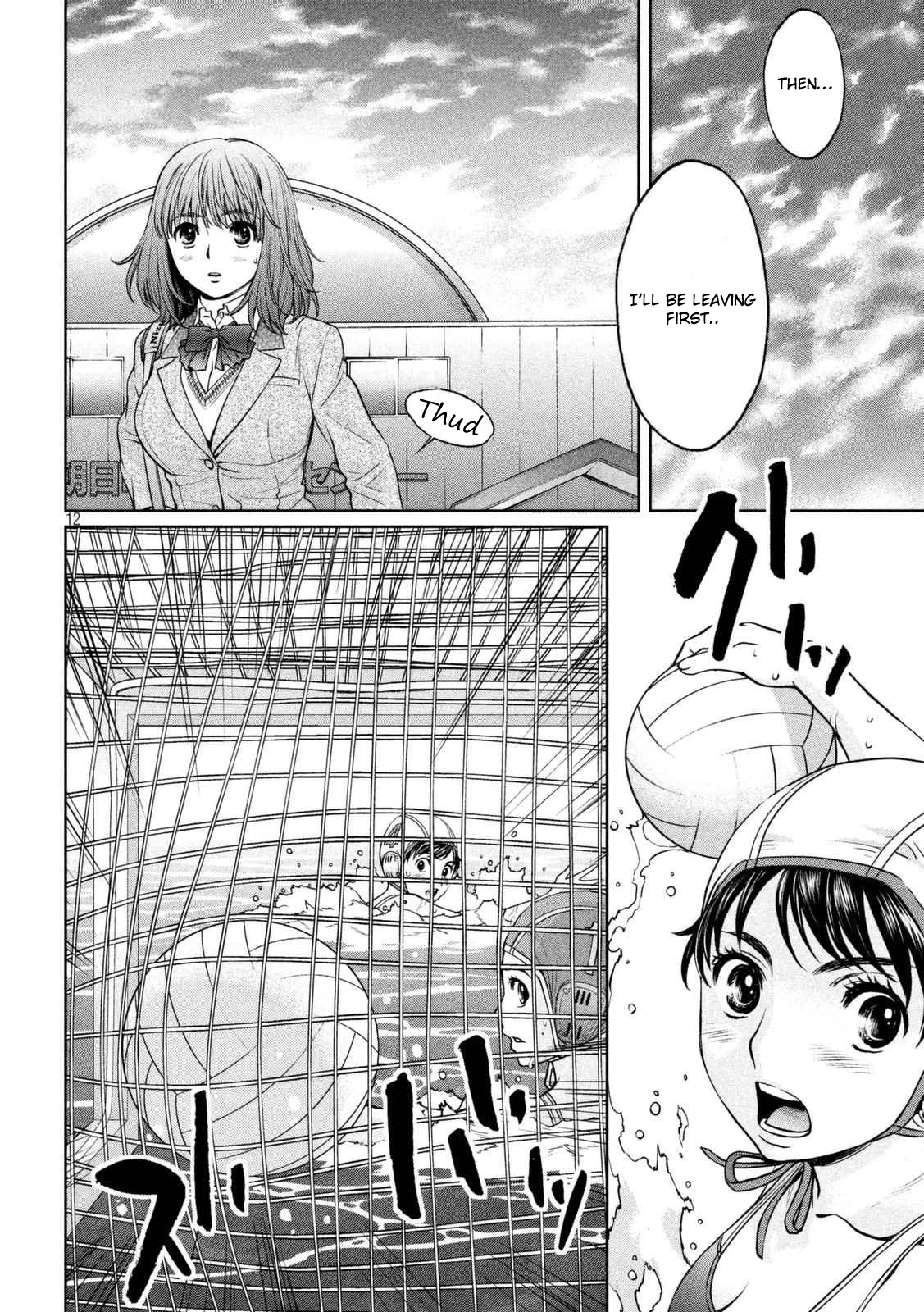 Hantsu x Trash Chapter 142.1 page 13 - Chapter 142.1: Hagiwara Forever!!
