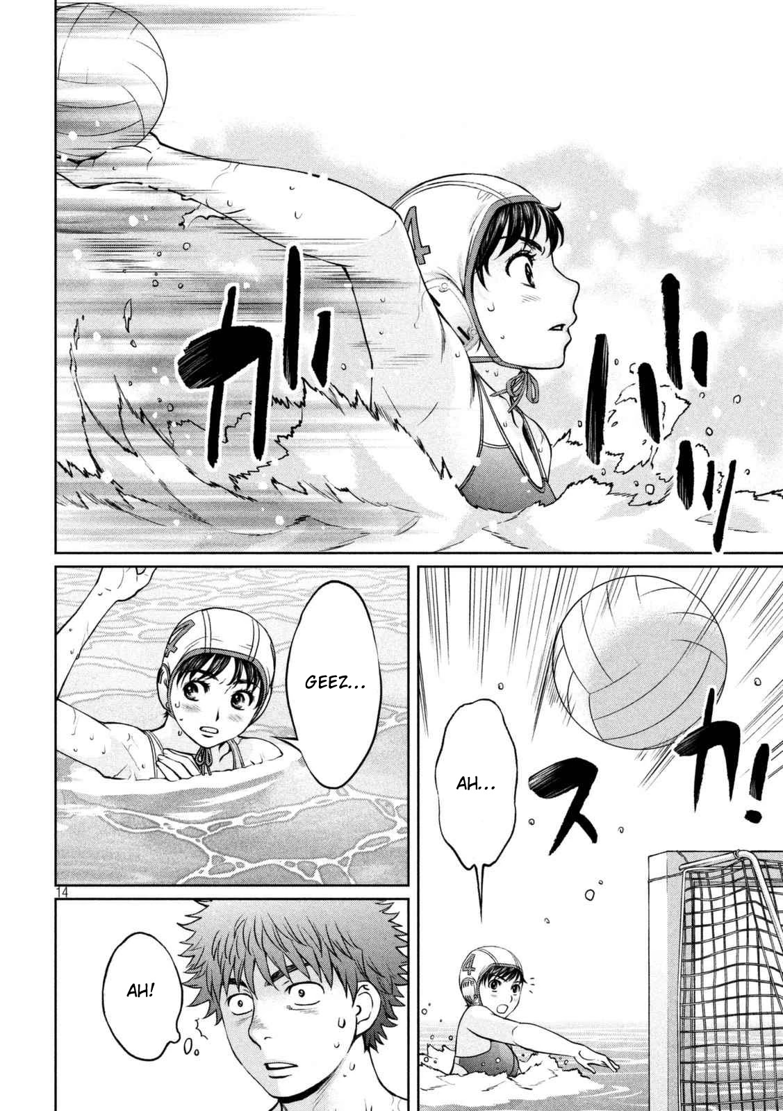 Hantsu x Trash Chapter 142.1 page 15 - Chapter 142.1: Hagiwara Forever!!