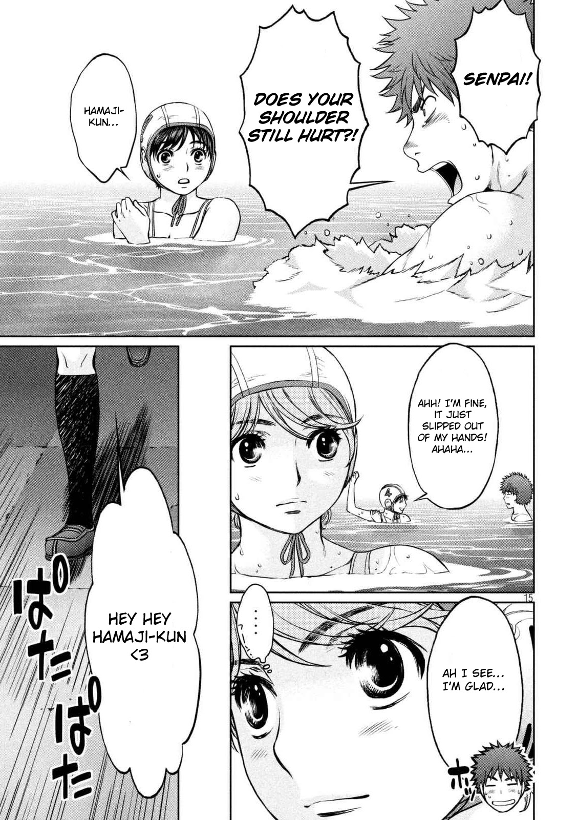 Hantsu x Trash Chapter 142.1 page 16 - Chapter 142.1: Hagiwara Forever!!