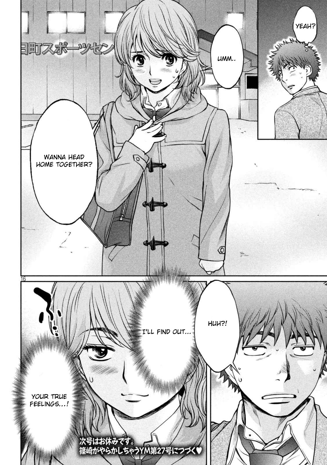 Hantsu x Trash Chapter 142.1 page 17 - Chapter 142.1: Hagiwara Forever!!