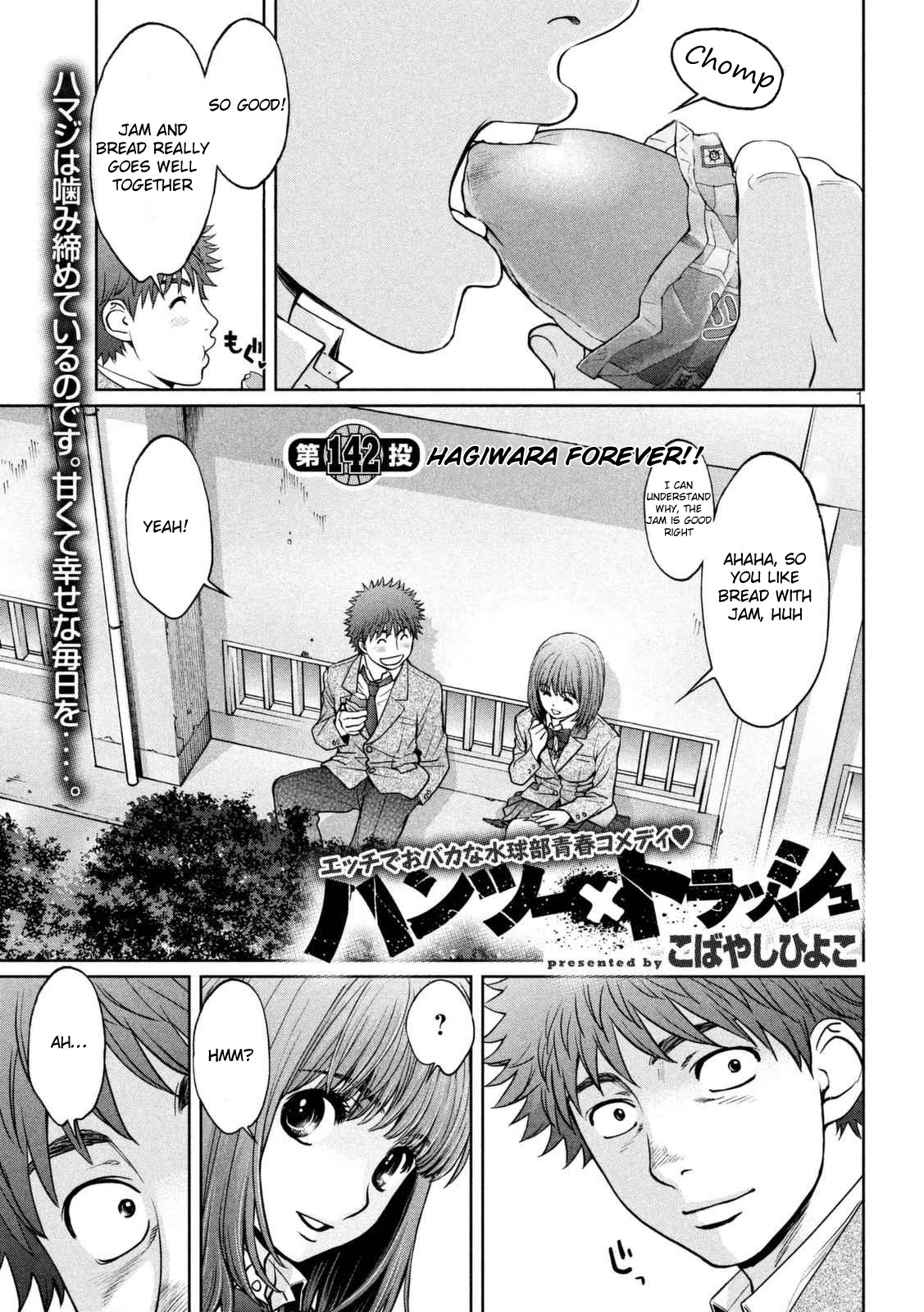 Hantsu x Trash Chapter 142.1 page 2 - Chapter 142.1: Hagiwara Forever!!