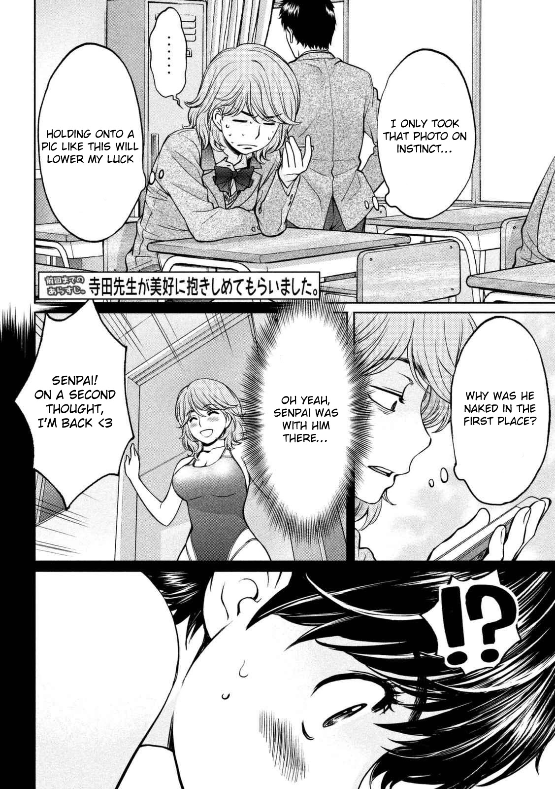 Hantsu x Trash Chapter 142.1 page 5 - Chapter 142.1: Hagiwara Forever!!