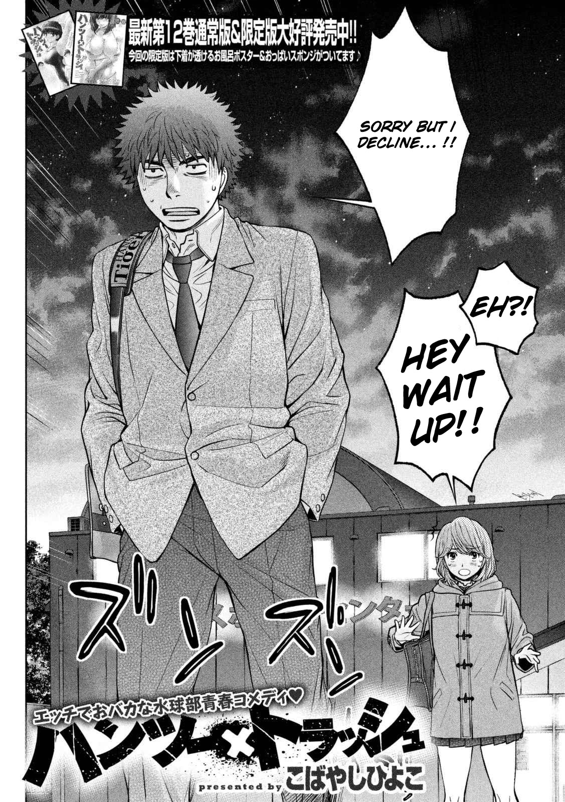 Hantsu x Trash Chapter 143 page 3 - Chapter 143: You Realized Didn't You!