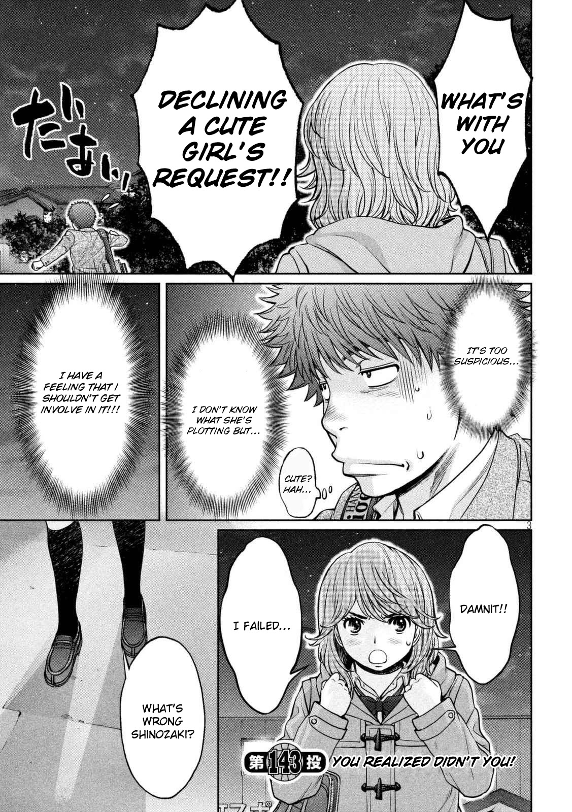 Hantsu x Trash Chapter 143 page 4 - Chapter 143: You Realized Didn't You!