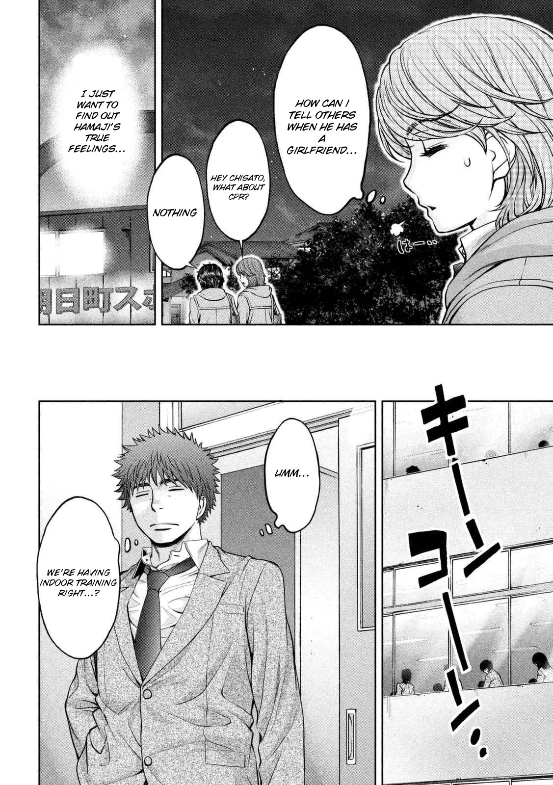 Hantsu x Trash Chapter 143 page 7 - Chapter 143: You Realized Didn't You!