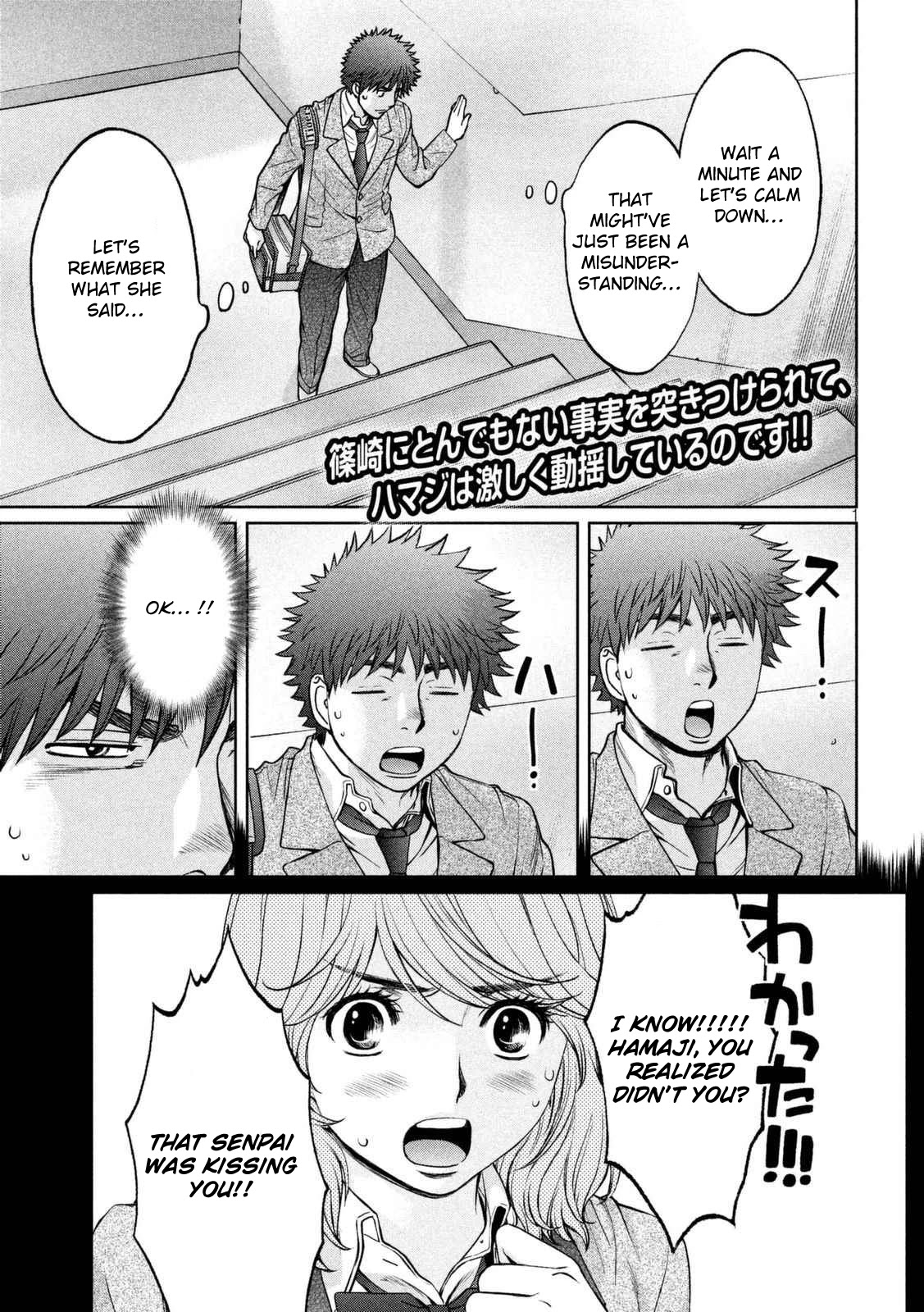 Hantsu x Trash Chapter 144 page 2 - Chapter 144: Surprise Attack..!