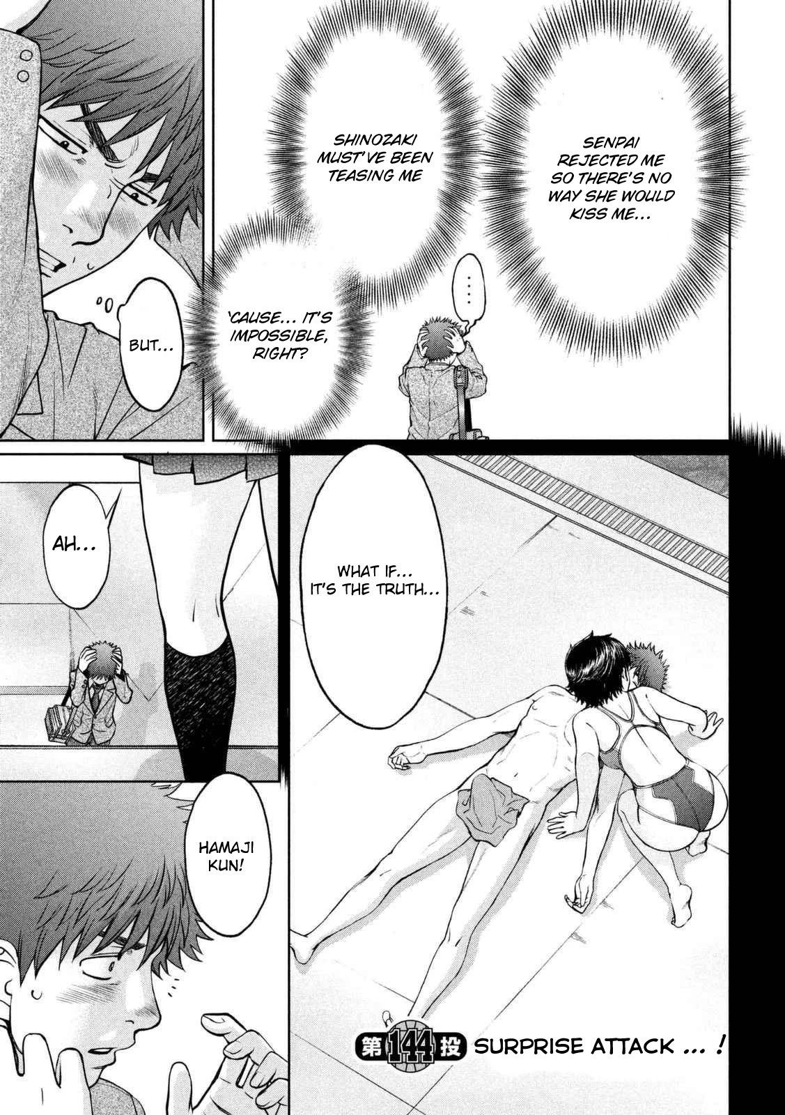 Hantsu x Trash Chapter 144 page 4 - Chapter 144: Surprise Attack..!