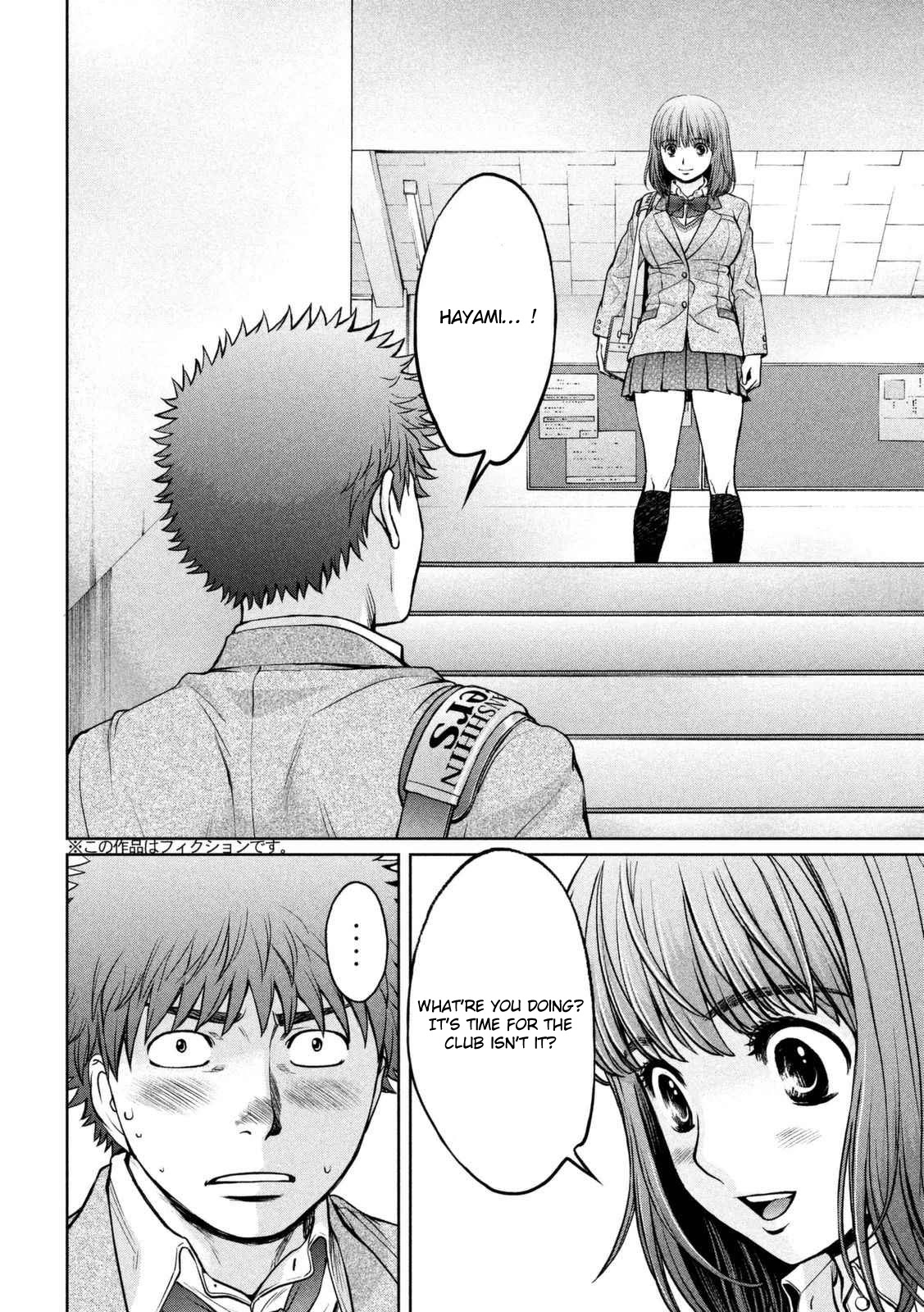 Hantsu x Trash Chapter 144 page 5 - Chapter 144: Surprise Attack..!