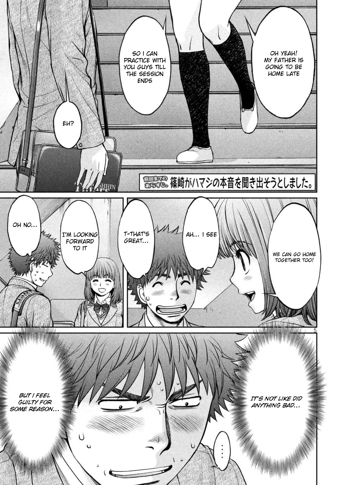 Hantsu x Trash Chapter 144 page 6 - Chapter 144: Surprise Attack..!