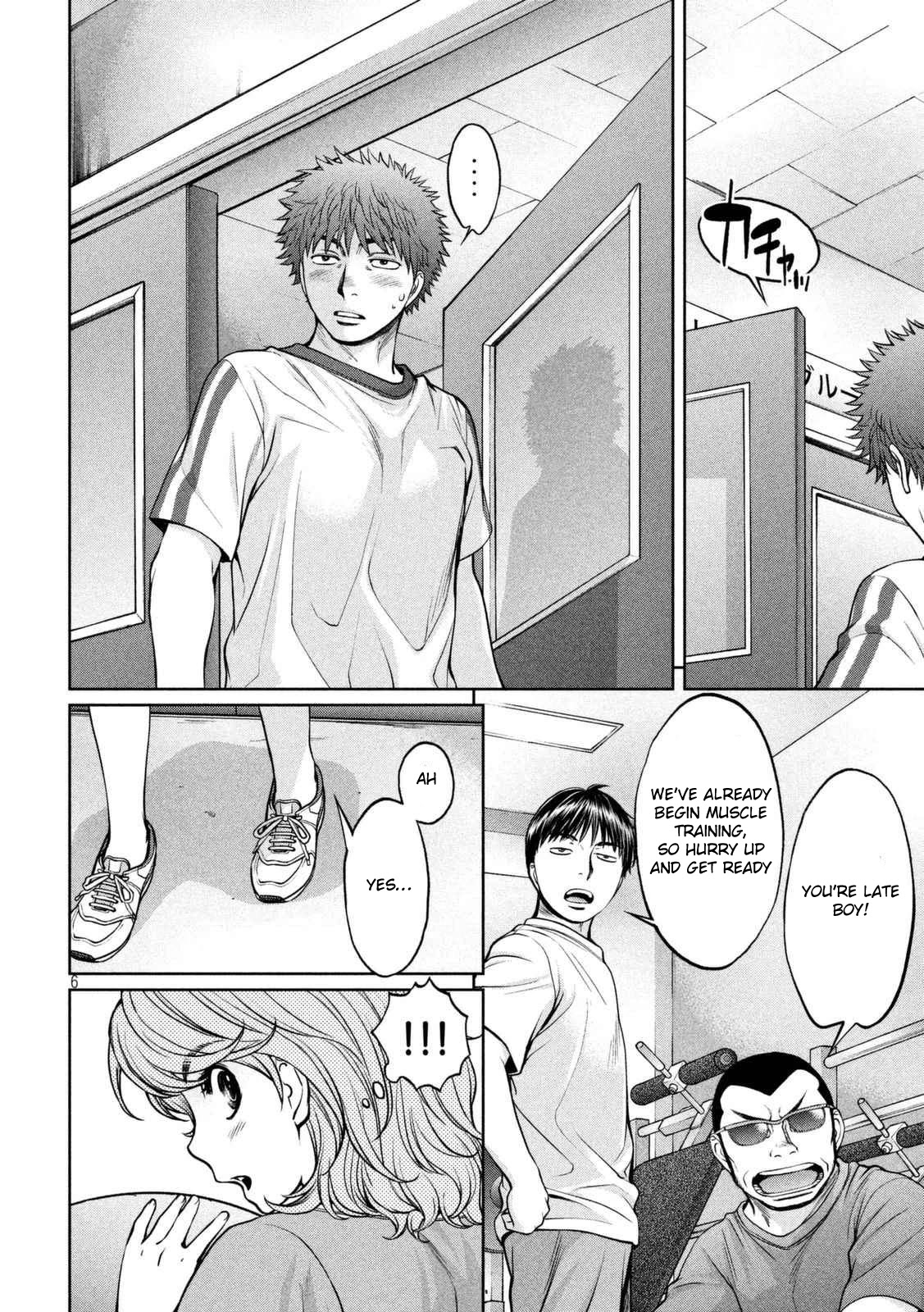 Hantsu x Trash Chapter 144 page 7 - Chapter 144: Surprise Attack..!