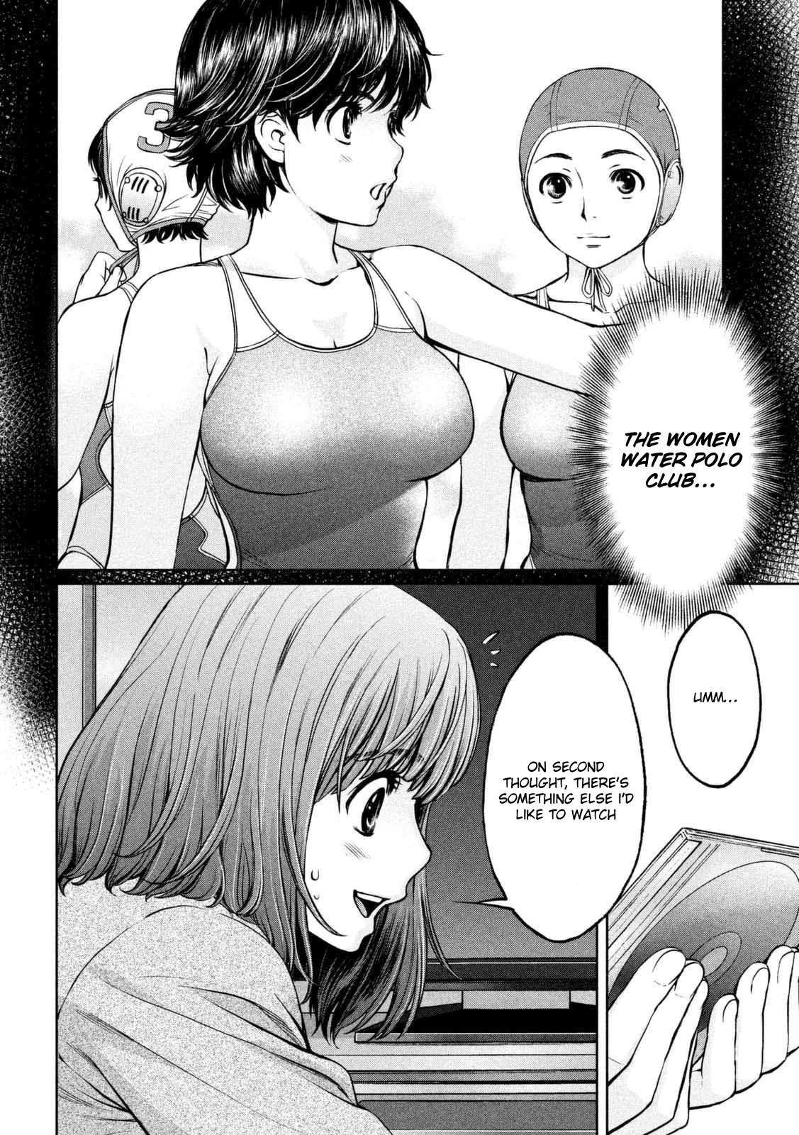 Hantsu x Trash Chapter 145 page 11 - Chapter 145: I'll Go Get Changed