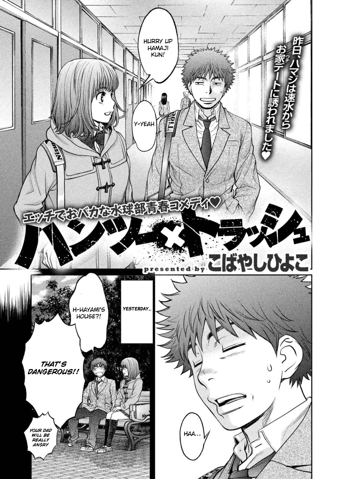 Hantsu x Trash Chapter 145 page 2 - Chapter 145: I'll Go Get Changed