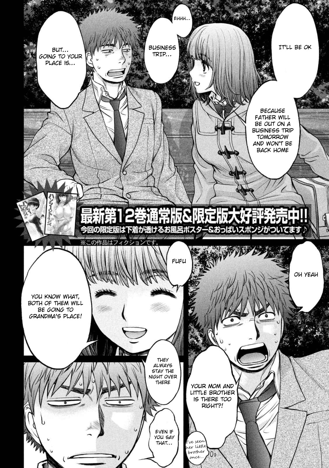 Hantsu x Trash Chapter 145 page 3 - Chapter 145: I'll Go Get Changed