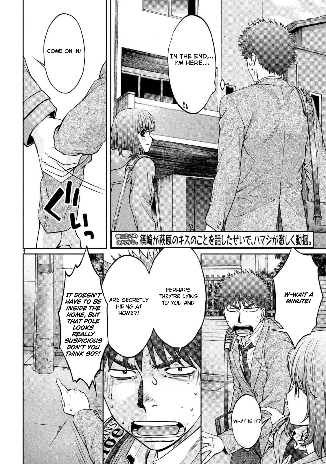 Hantsu x Trash Chapter 145 page 5 - Chapter 145: I'll Go Get Changed